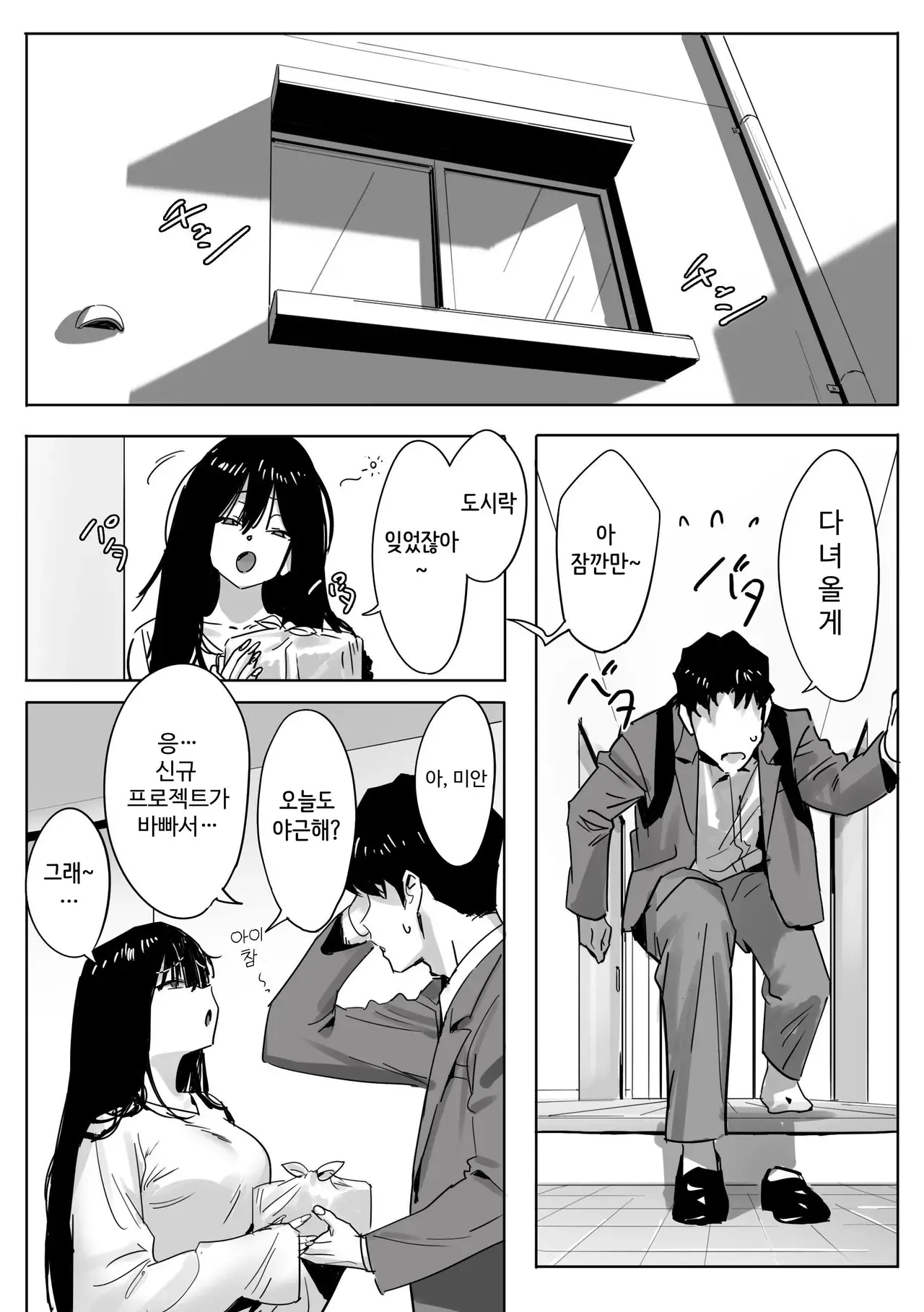 Chapter ' + image.page_number