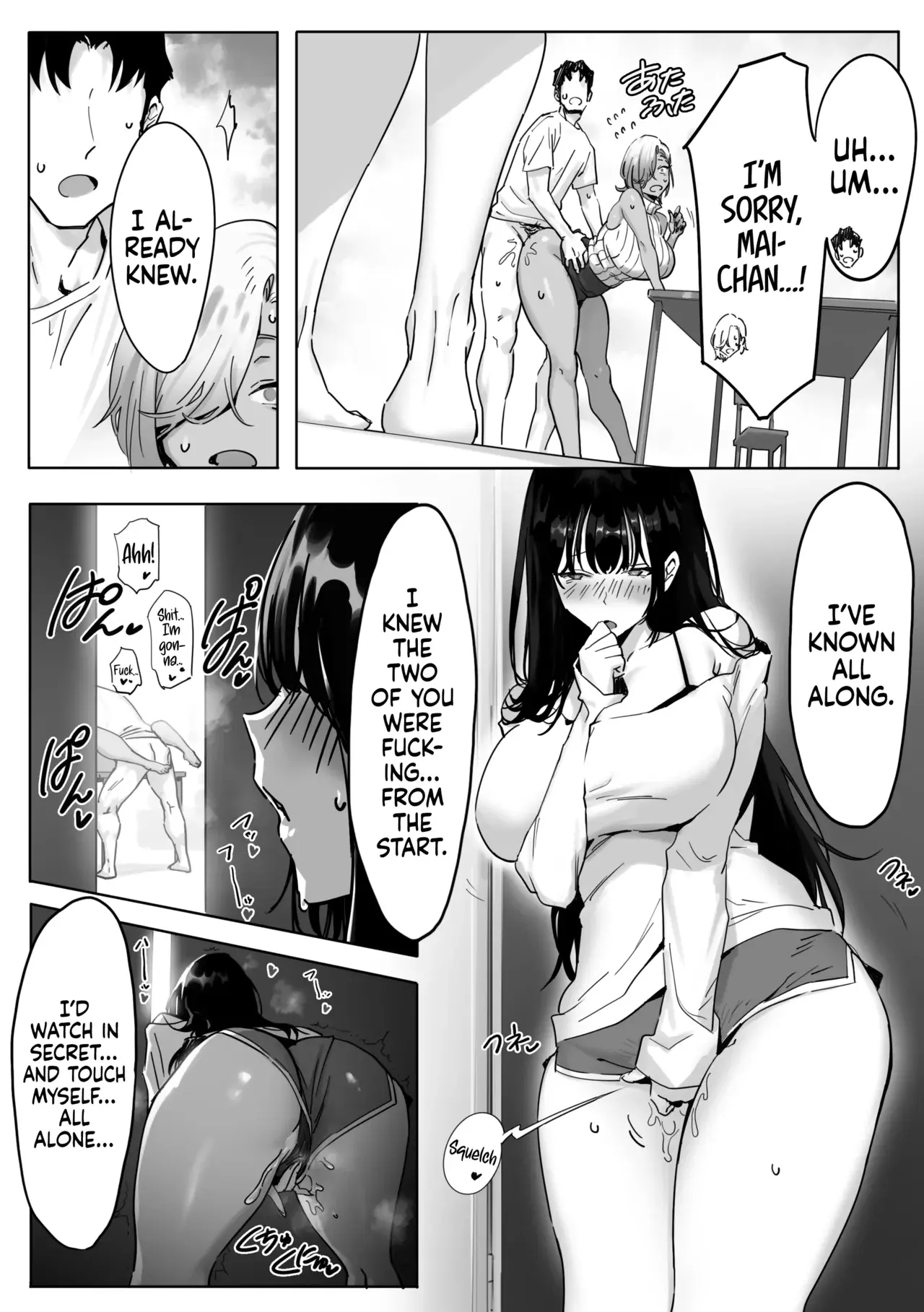Chapter ' + image.page_number