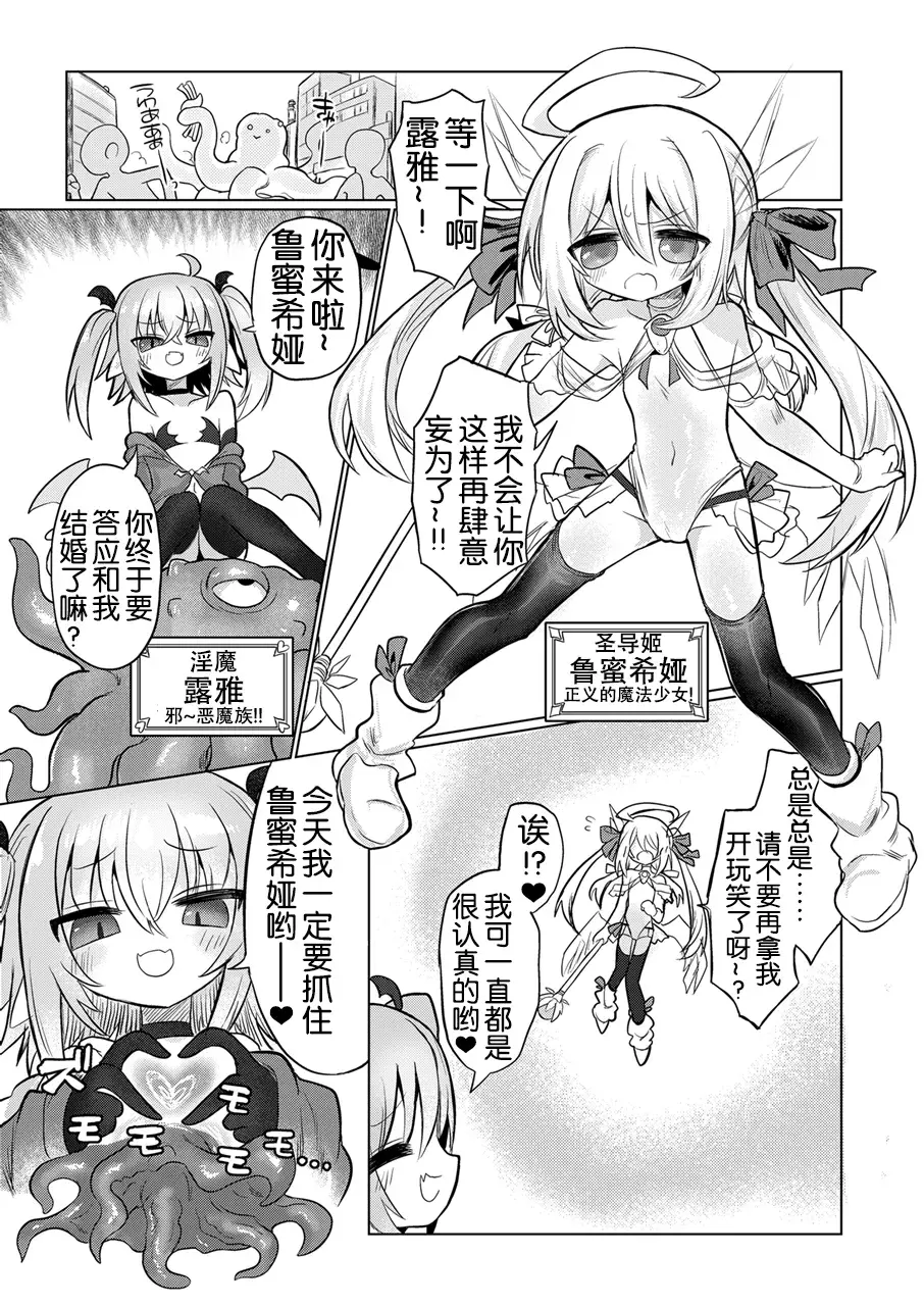 Chapter ' + image.page_number