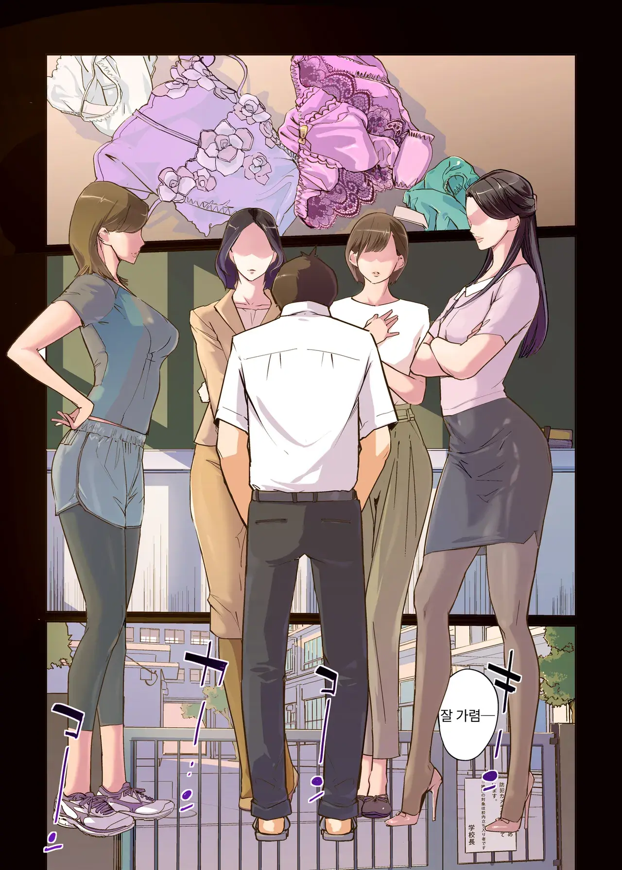 Chapter ' + image.page_number