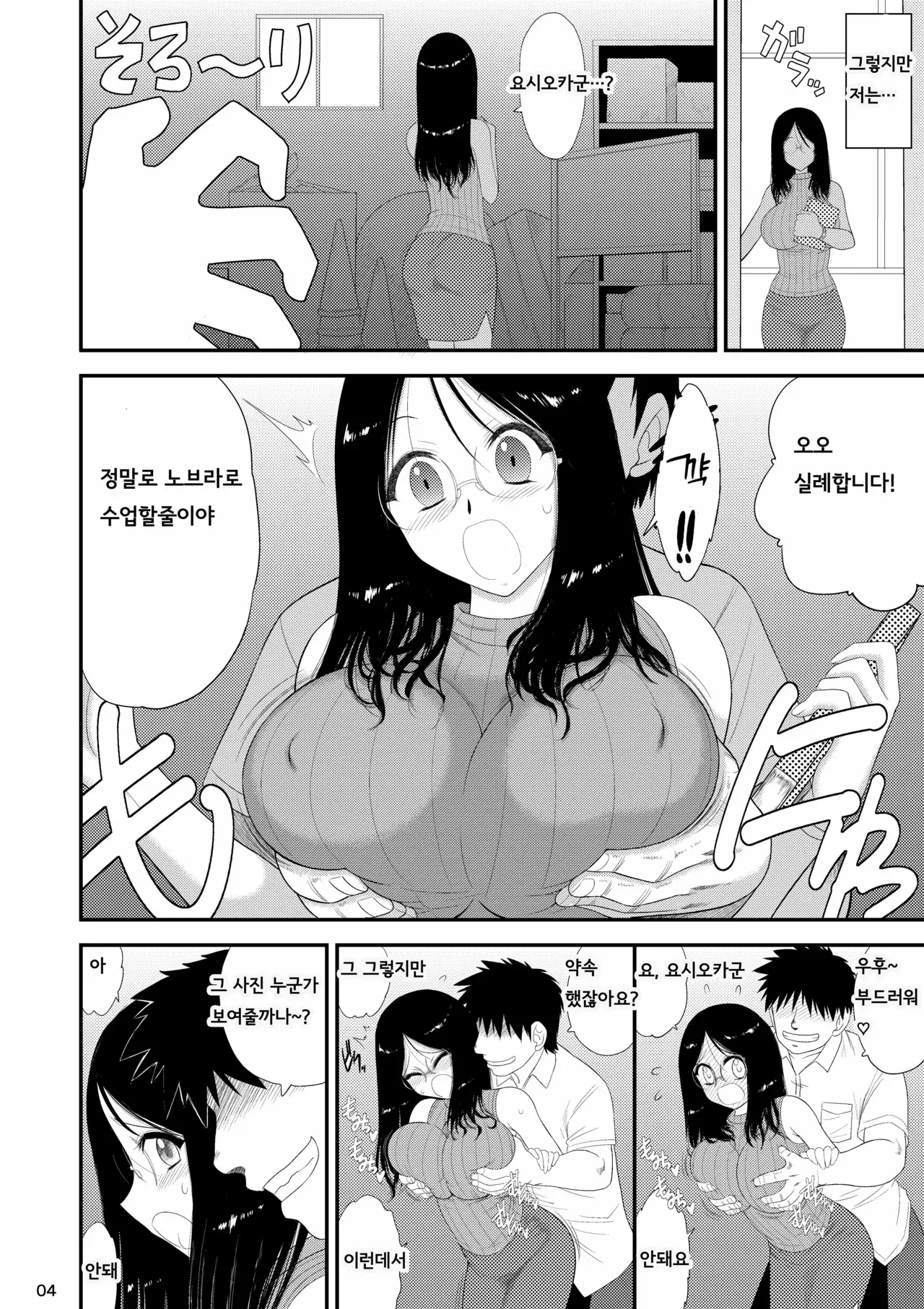 Chapter ' + image.page_number
