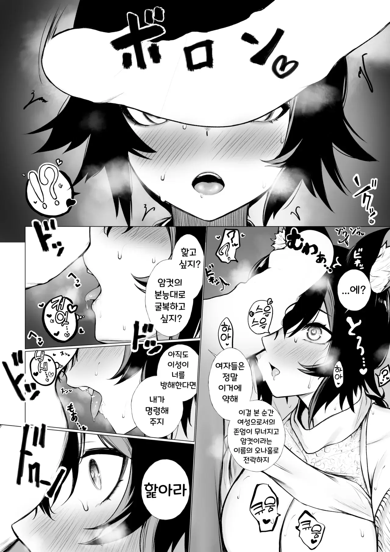 Chapter ' + image.page_number