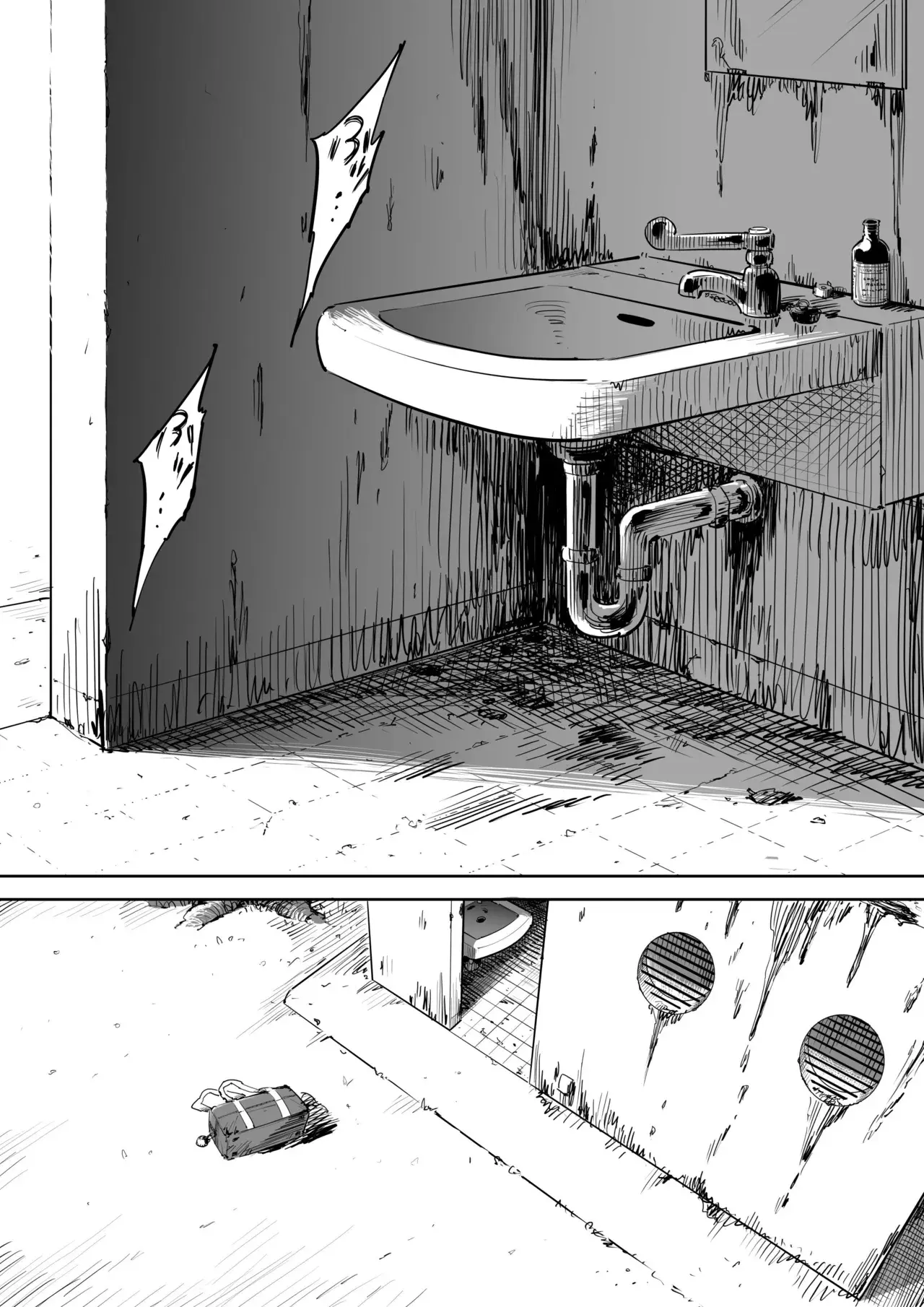 Chapter ' + image.page_number