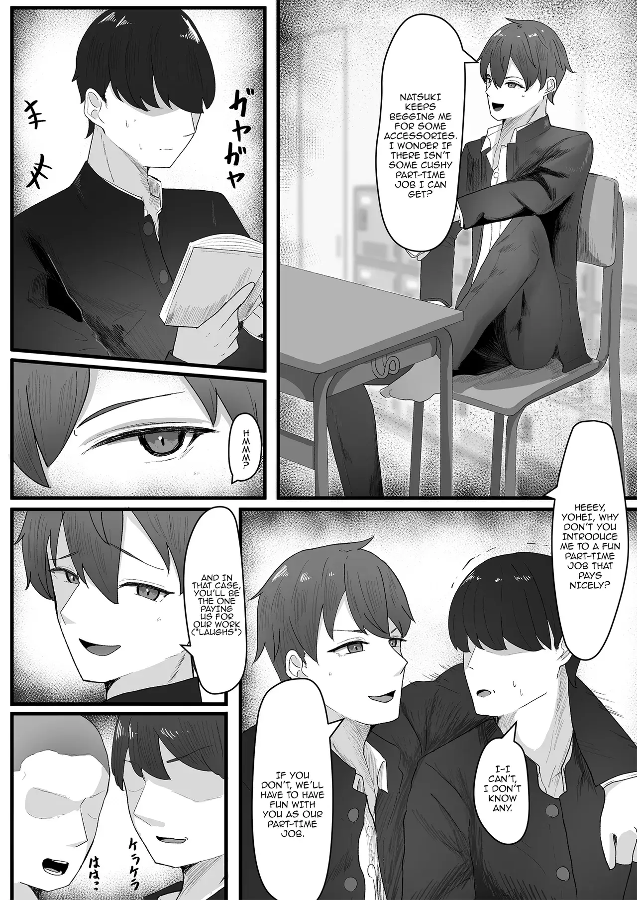 Chapter ' + image.page_number