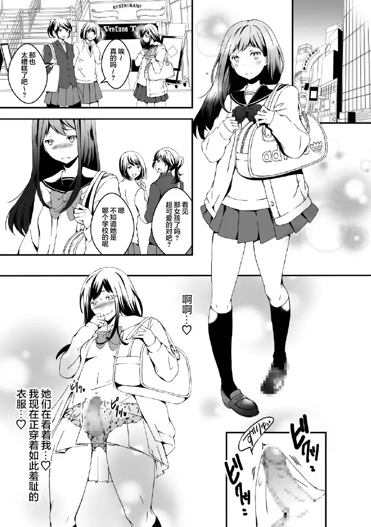 Chapter ' + image.page_number