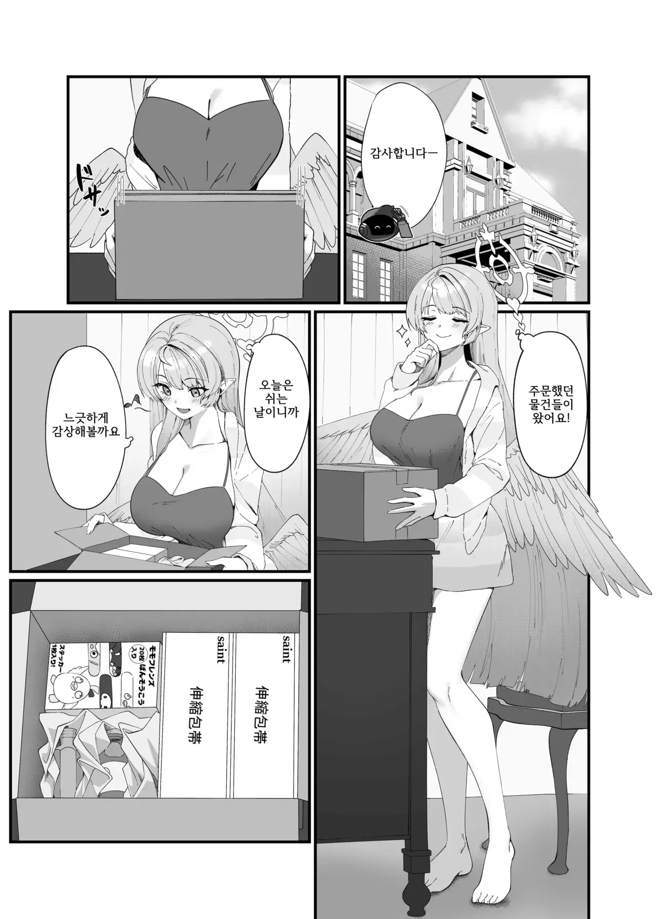 Chapter ' + image.page_number