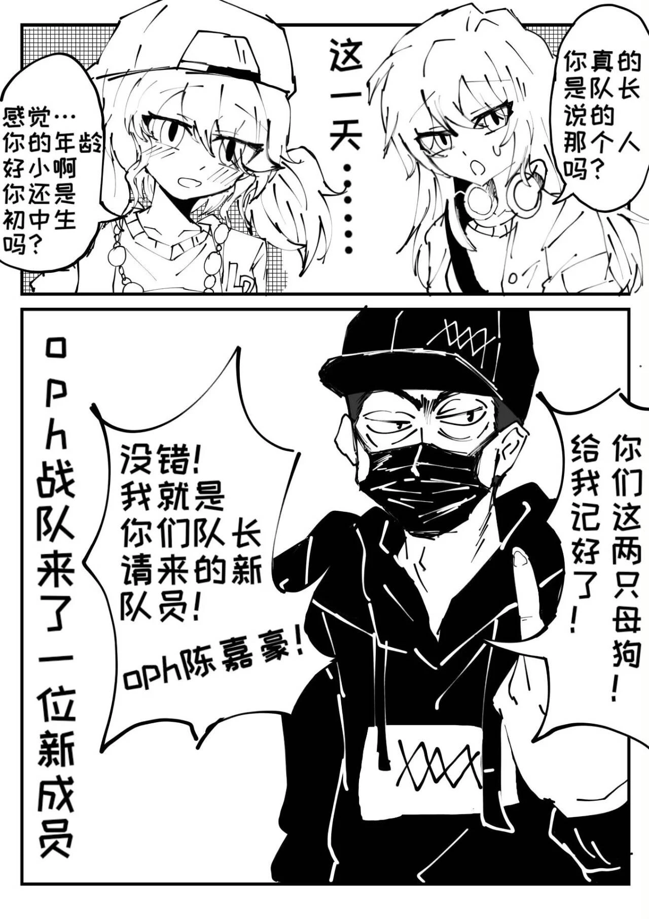 Chapter ' + image.page_number