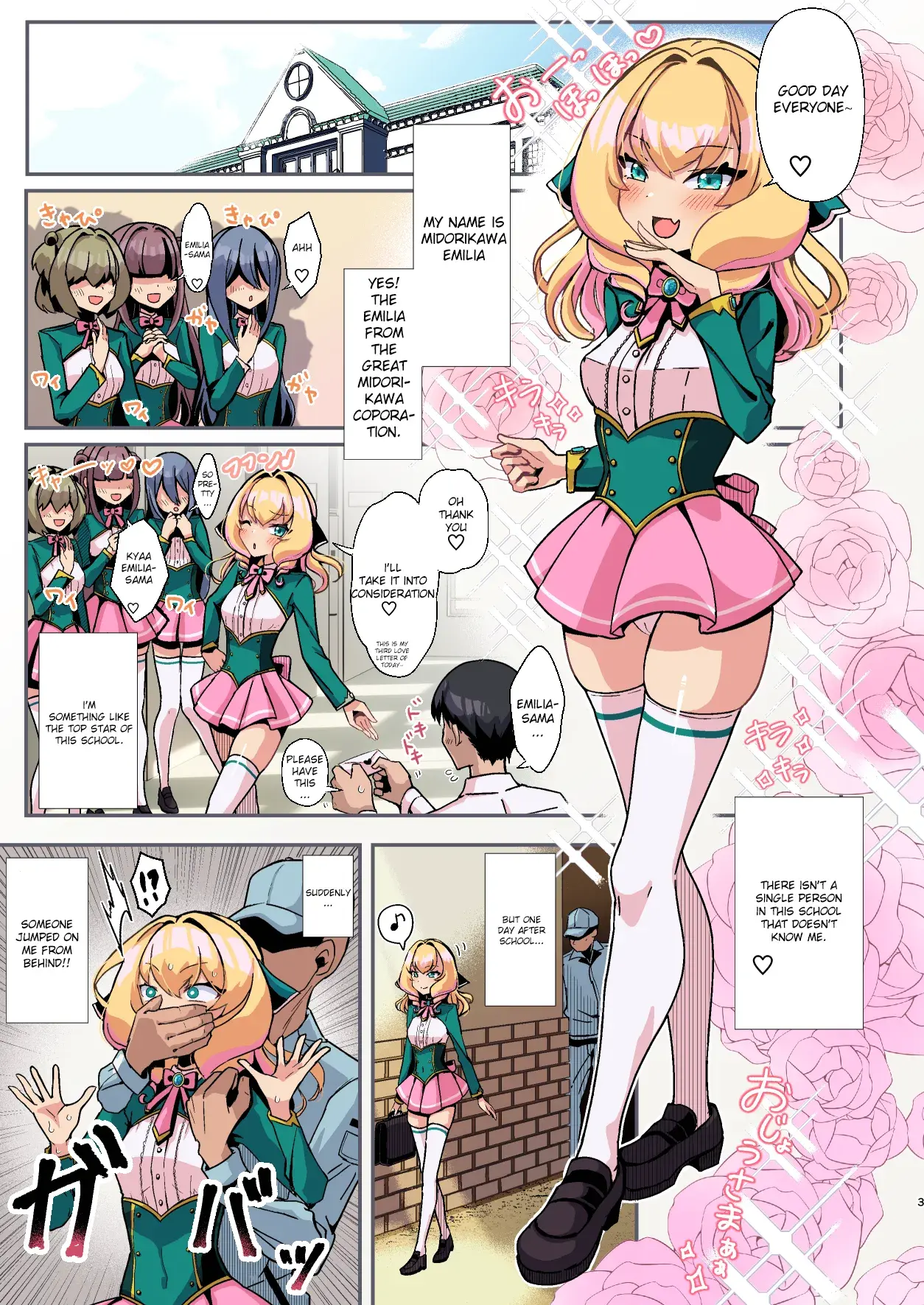 Chapter ' + image.page_number