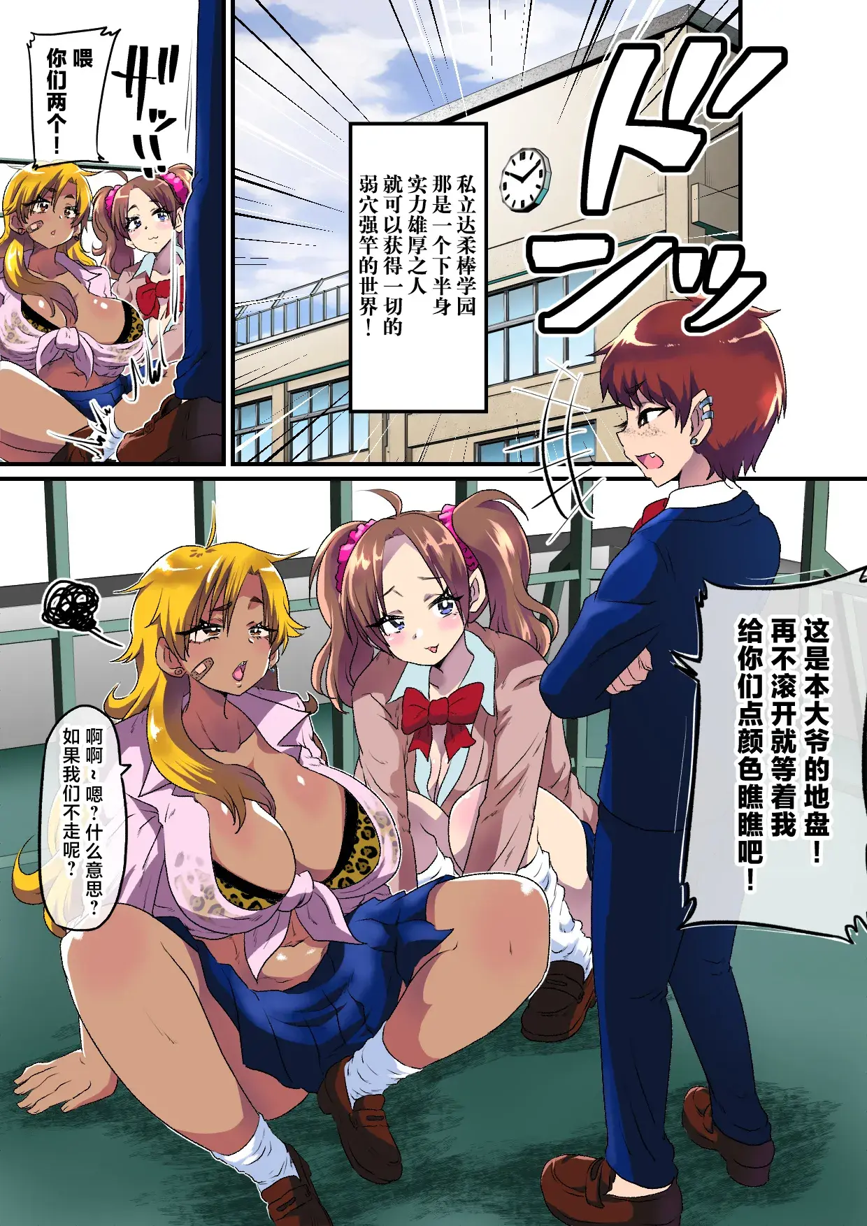 Chapter ' + image.page_number