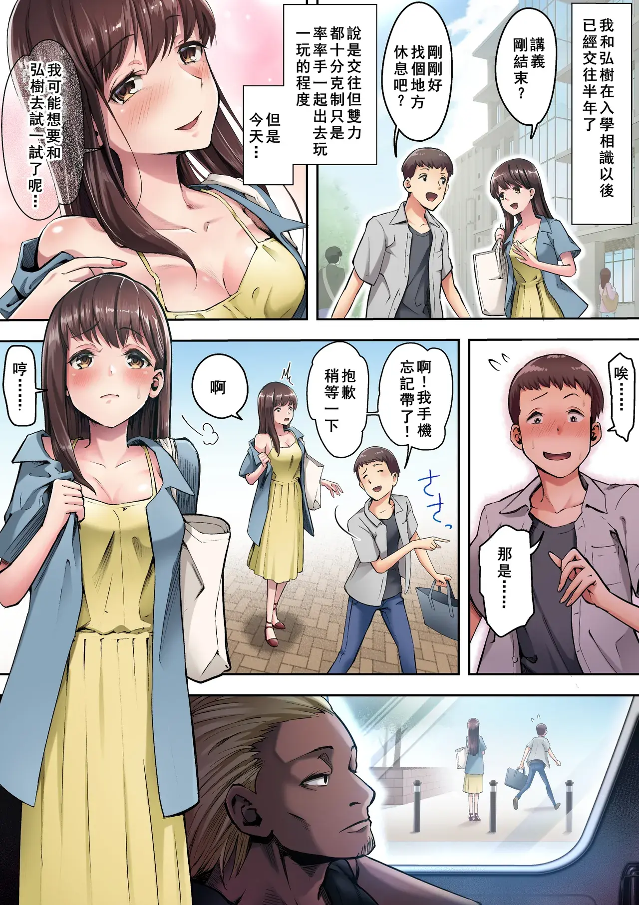 Chapter ' + image.page_number