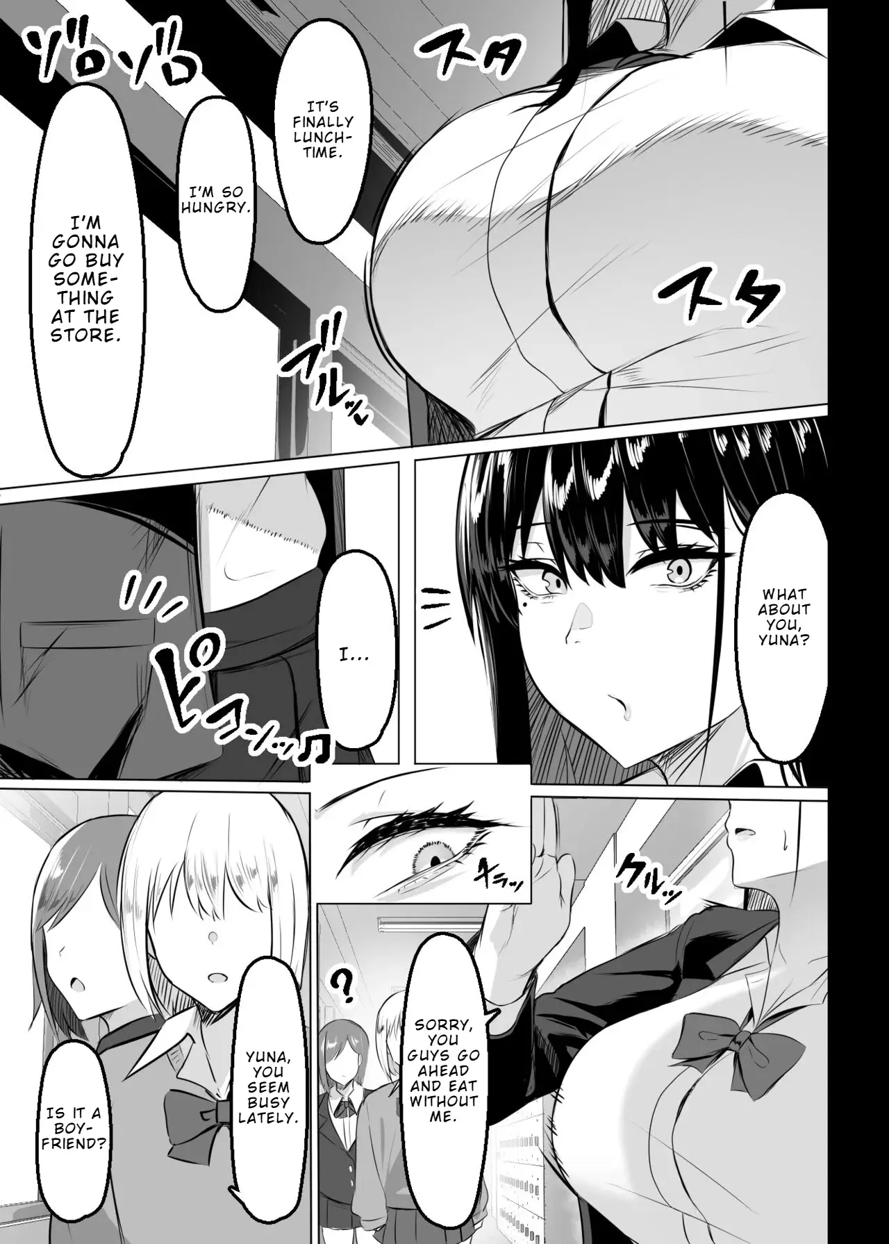 Chapter ' + image.page_number