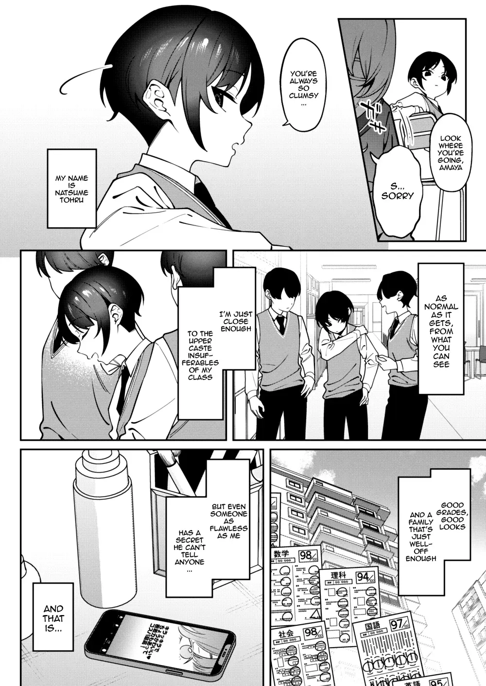 Chapter ' + image.page_number