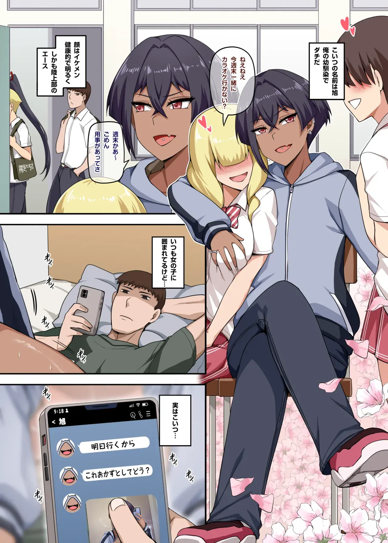 Chapter ' + image.page_number