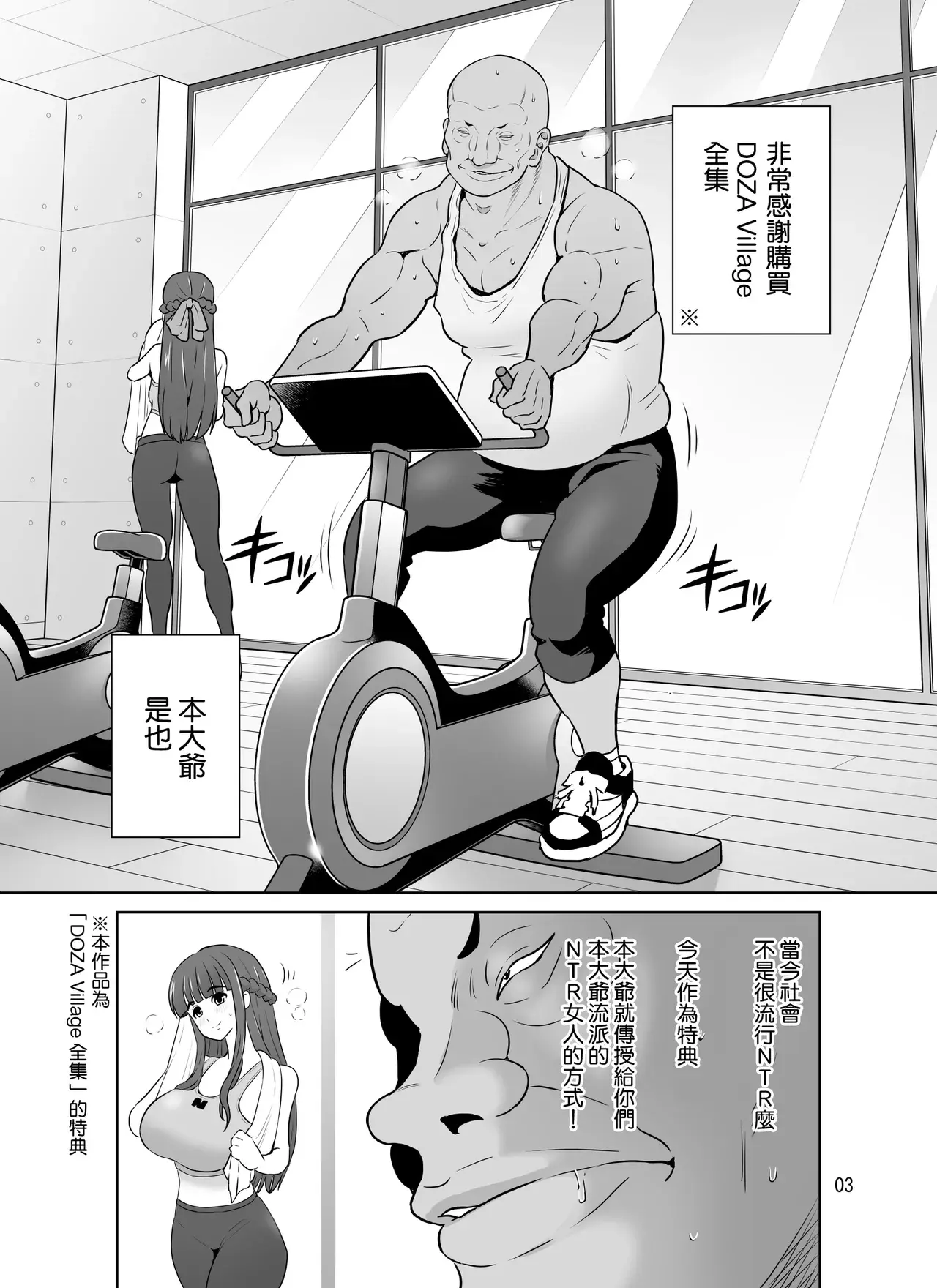 Chapter ' + image.page_number