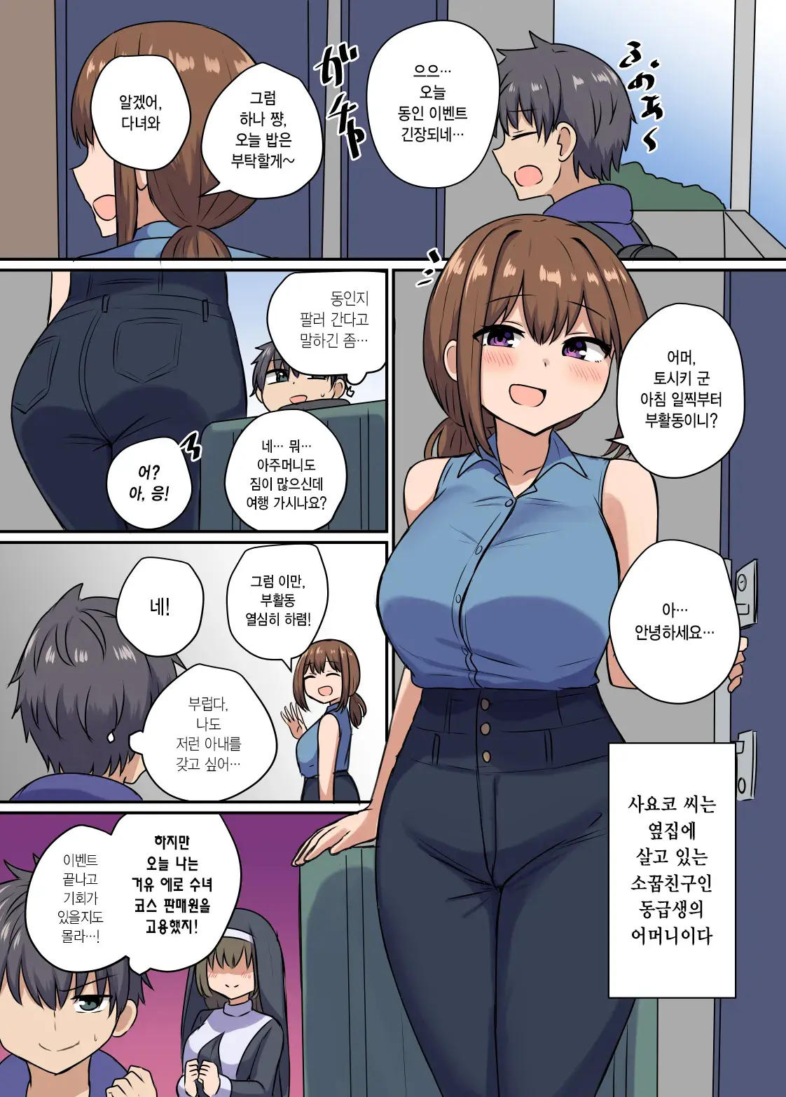 Chapter ' + image.page_number