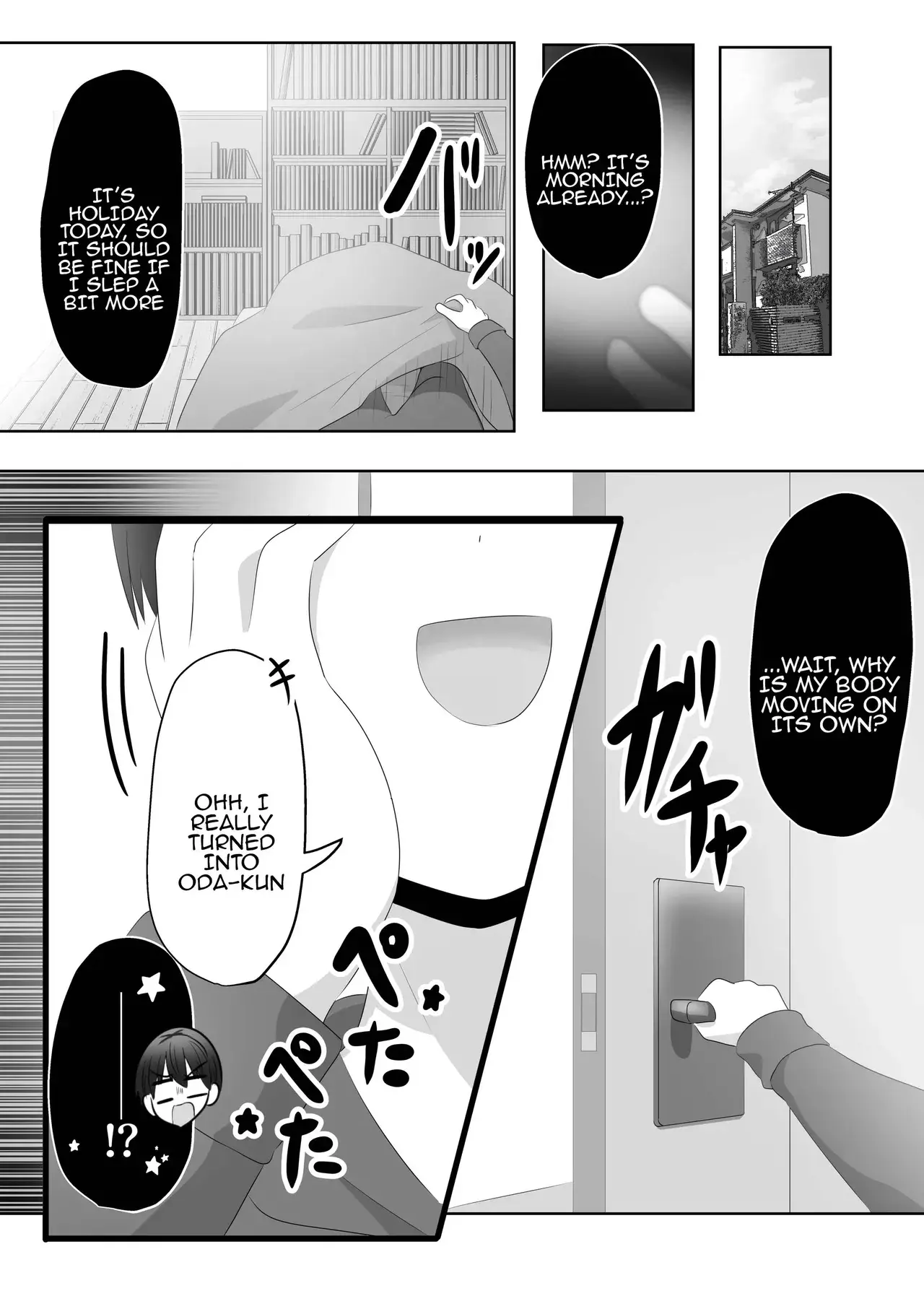 Chapter ' + image.page_number