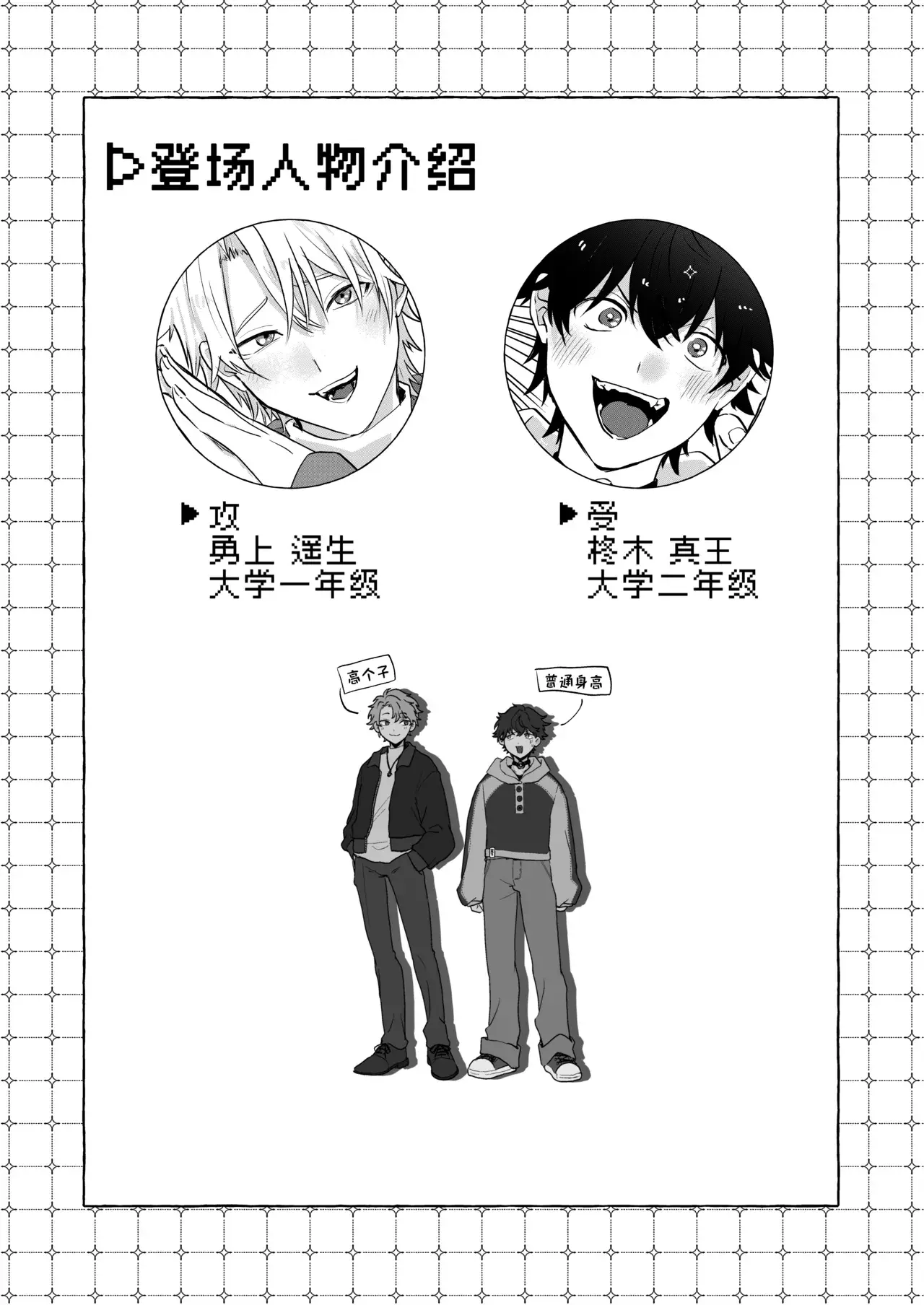 Chapter ' + image.page_number