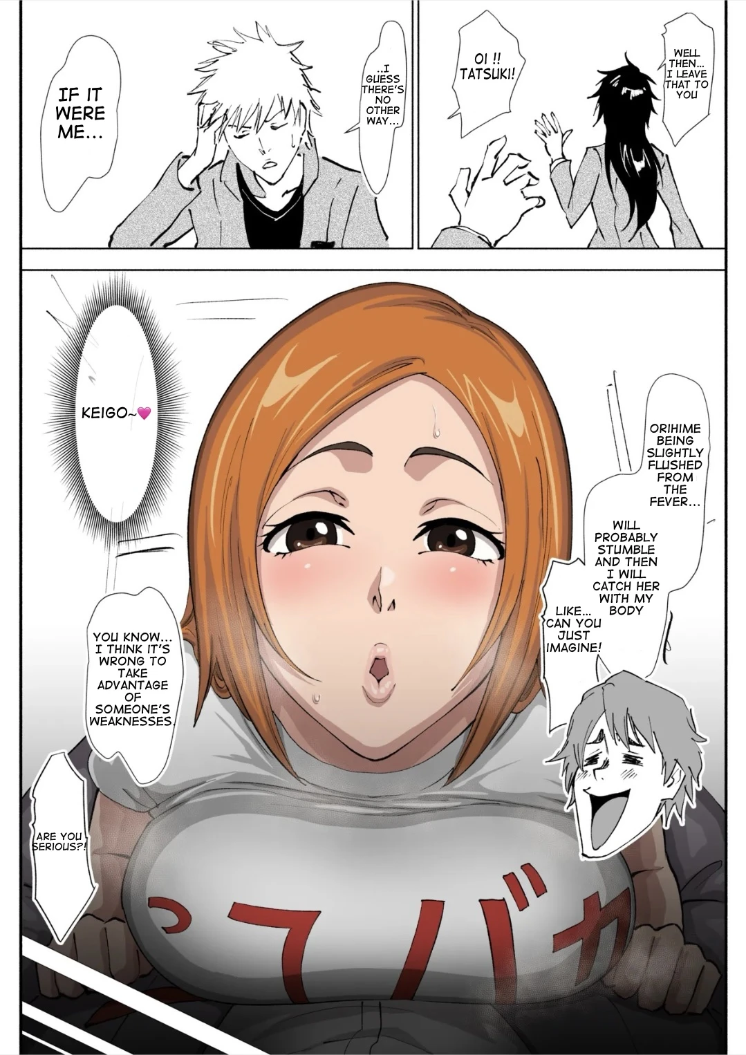 Chapter ' + image.page_number