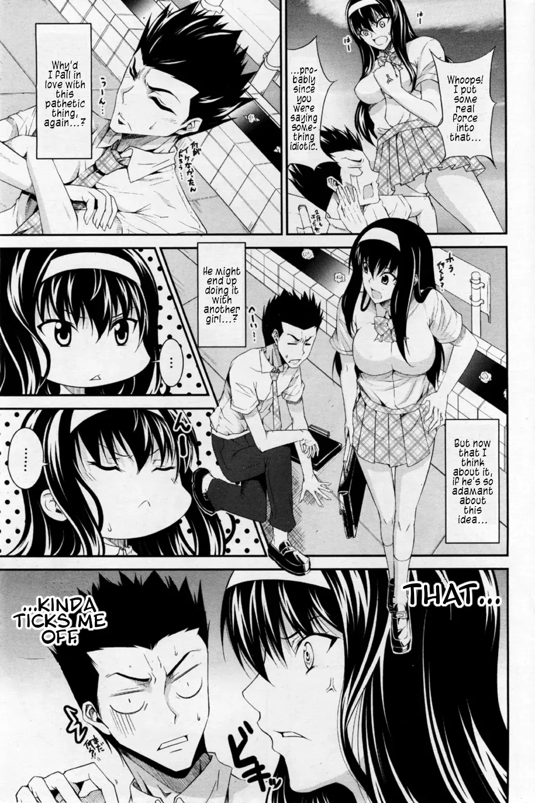 Chapter ' + image.page_number
