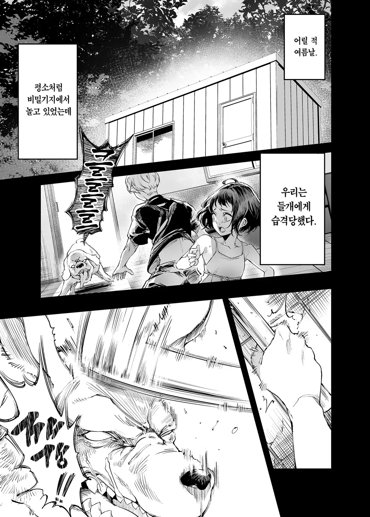 Chapter ' + image.page_number