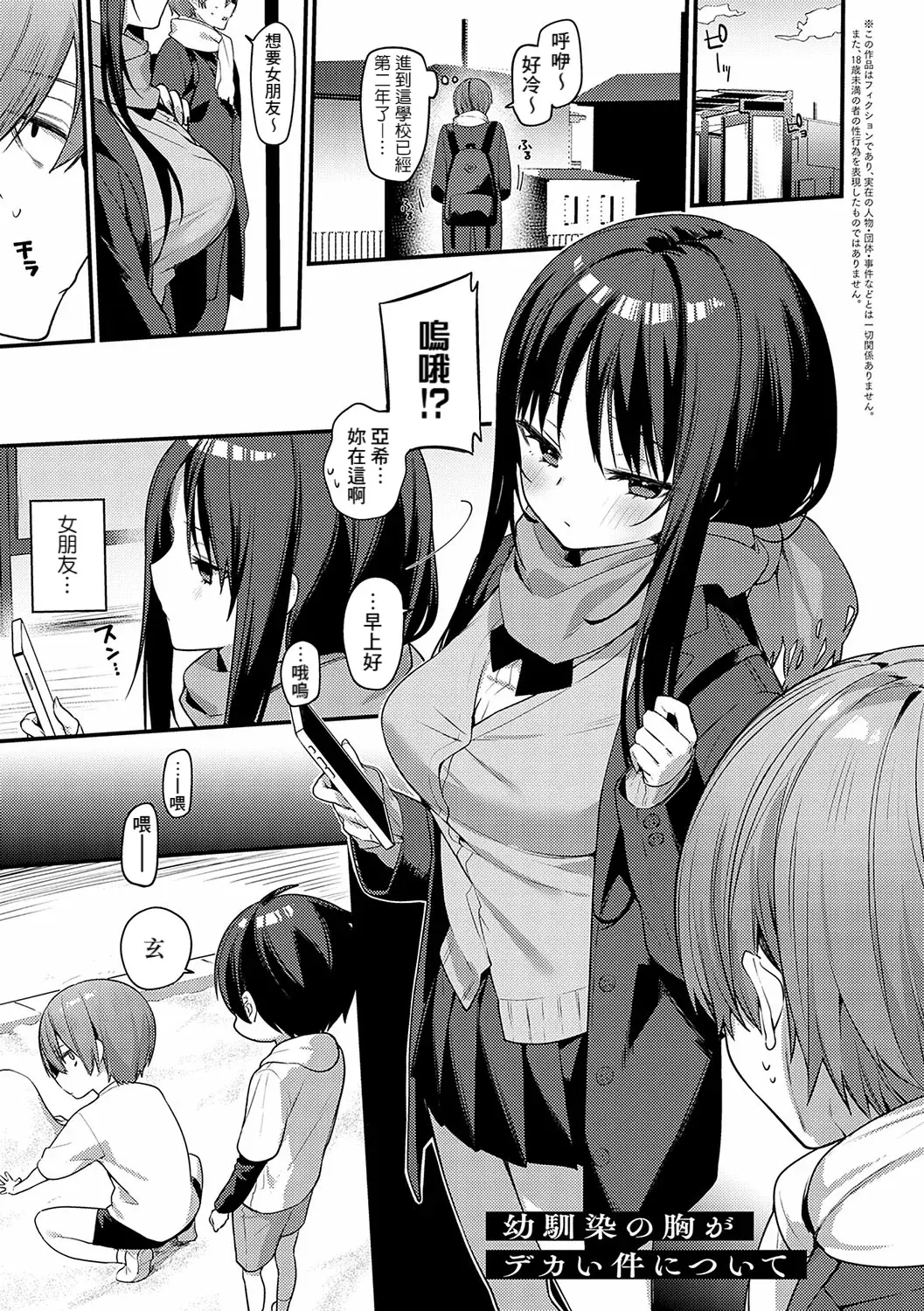 Chapter ' + image.page_number