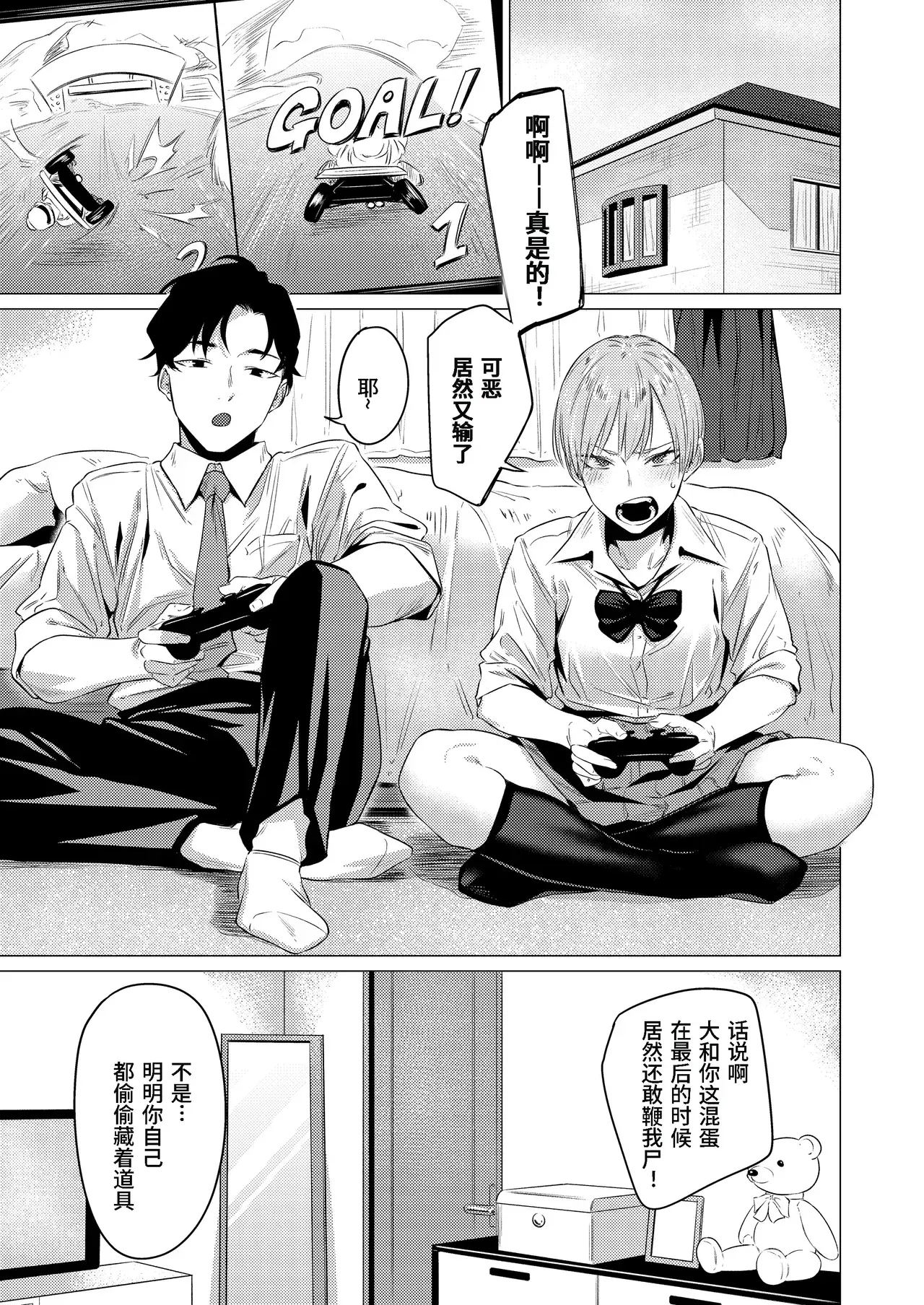 Chapter ' + image.page_number