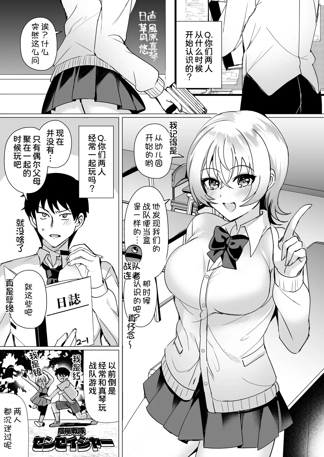 Chapter ' + image.page_number