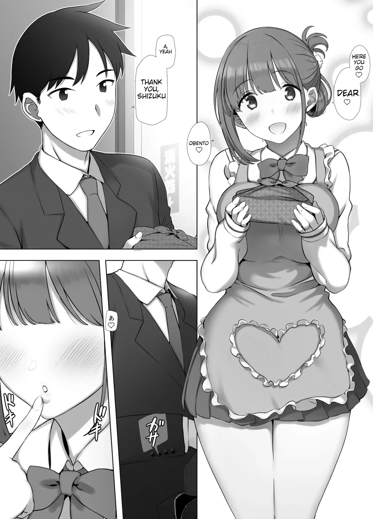 Chapter ' + image.page_number