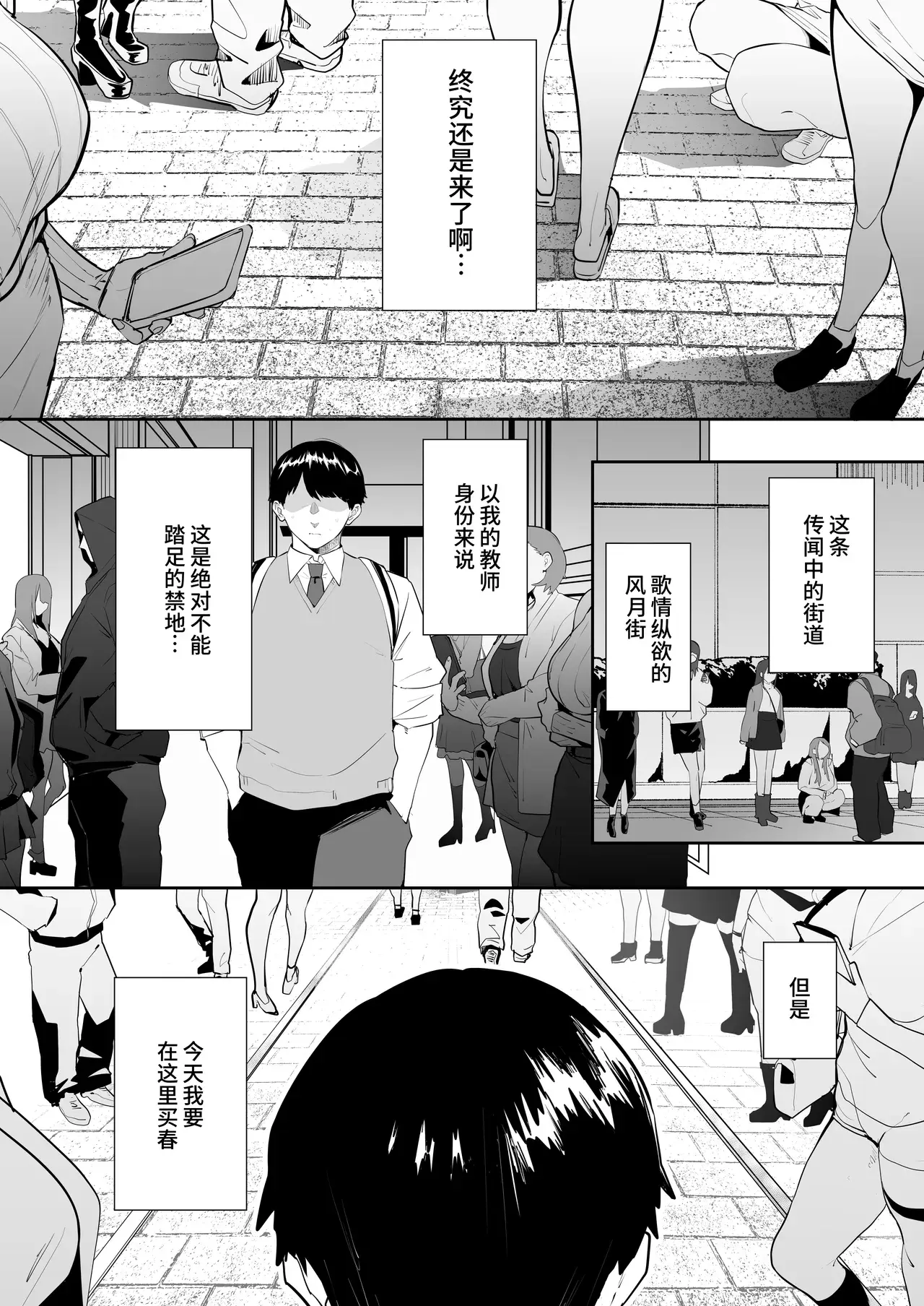 Chapter ' + image.page_number