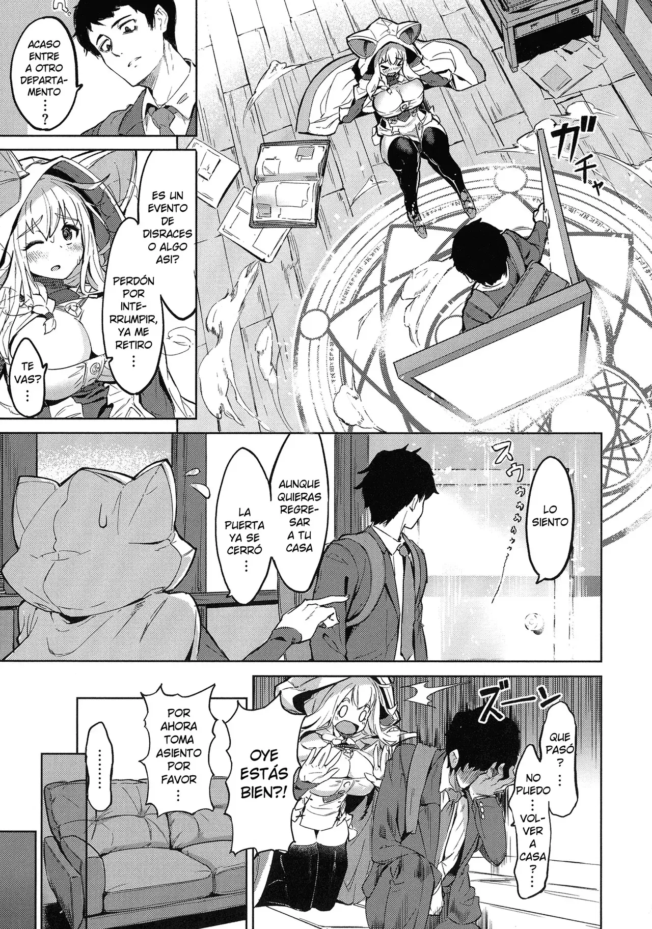 Chapter ' + image.page_number