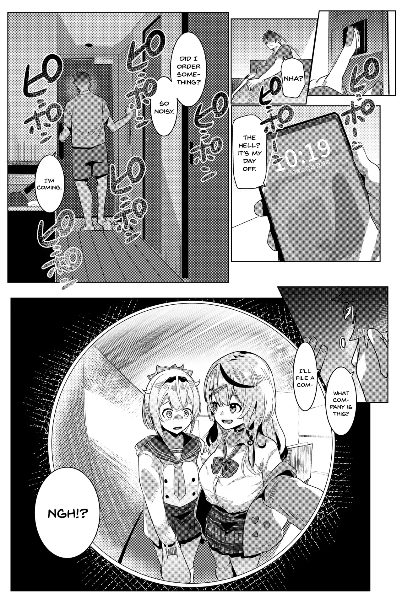Chapter ' + image.page_number