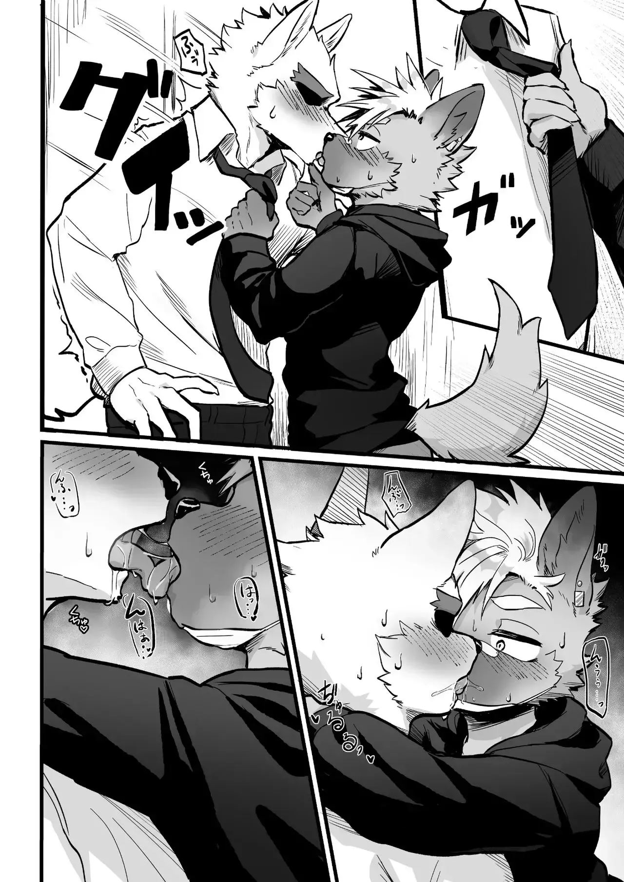 Chapter ' + image.page_number