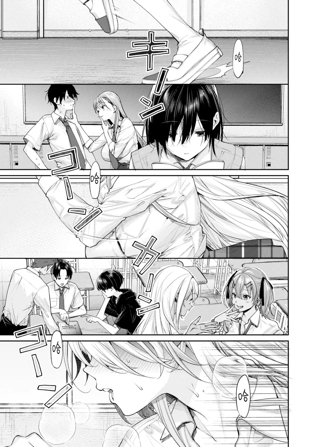 Chapter ' + image.page_number