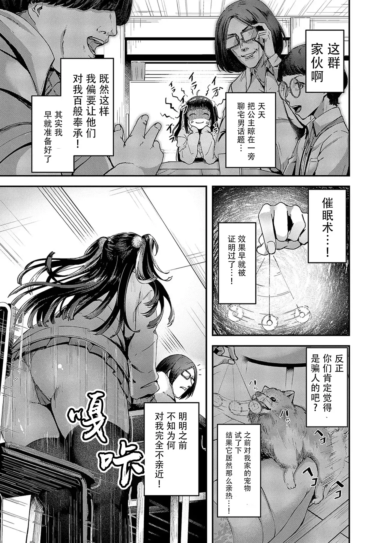 Chapter ' + image.page_number