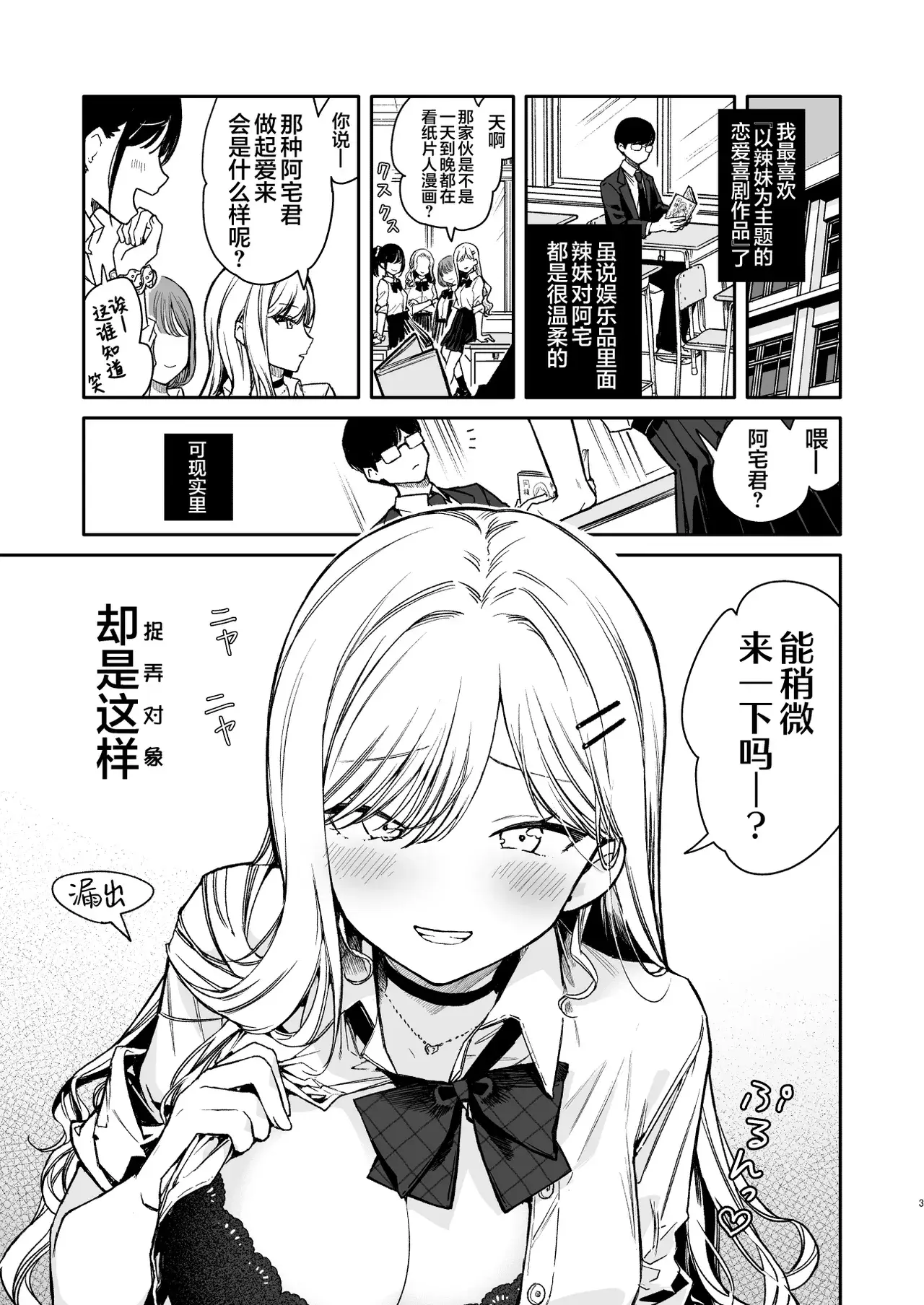Chapter ' + image.page_number