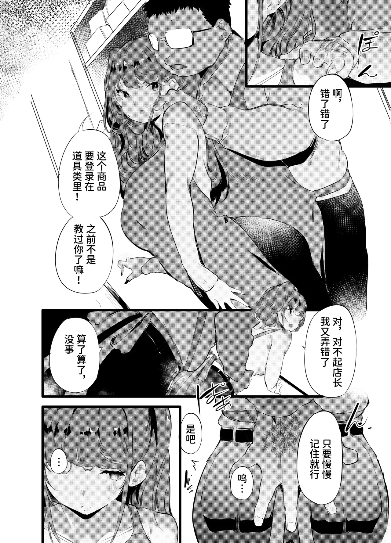 Chapter ' + image.page_number