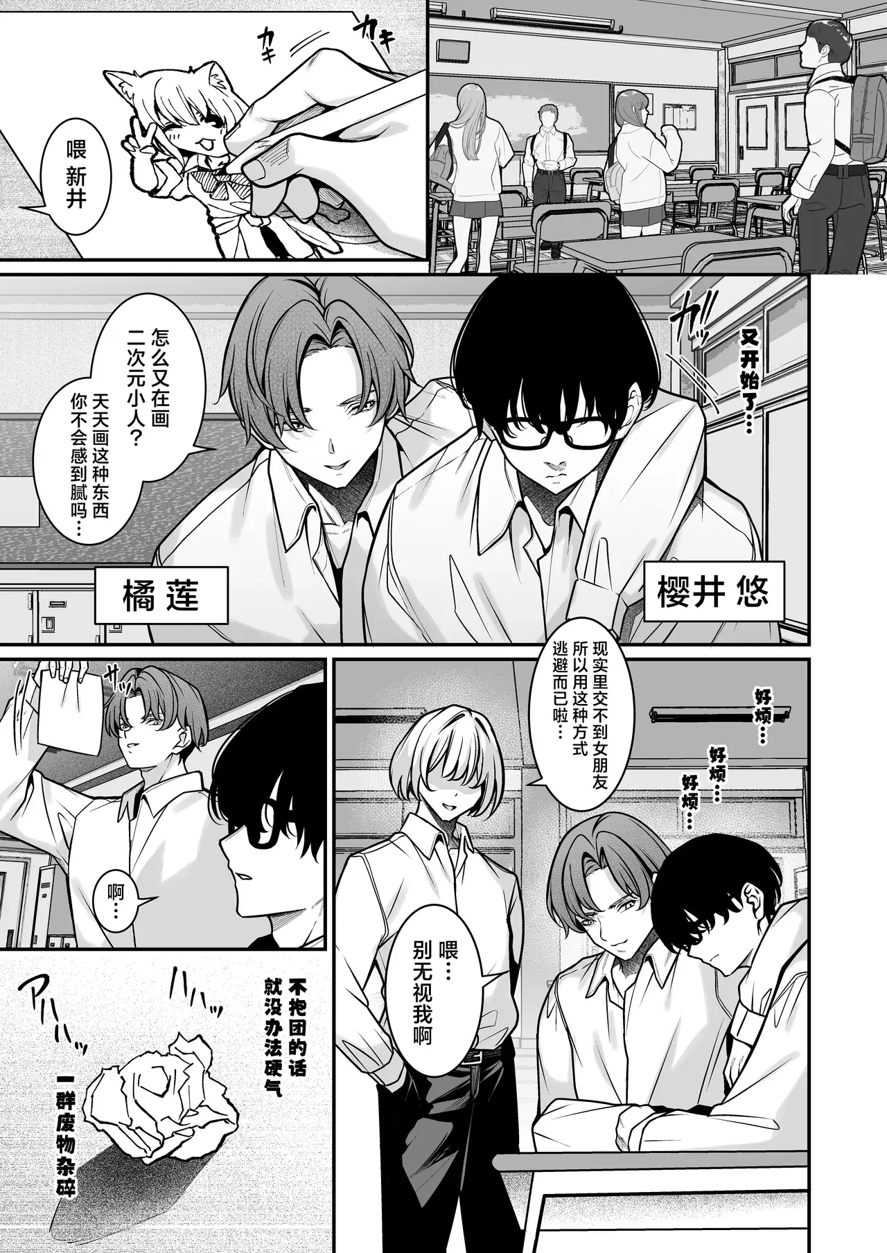 Chapter ' + image.page_number