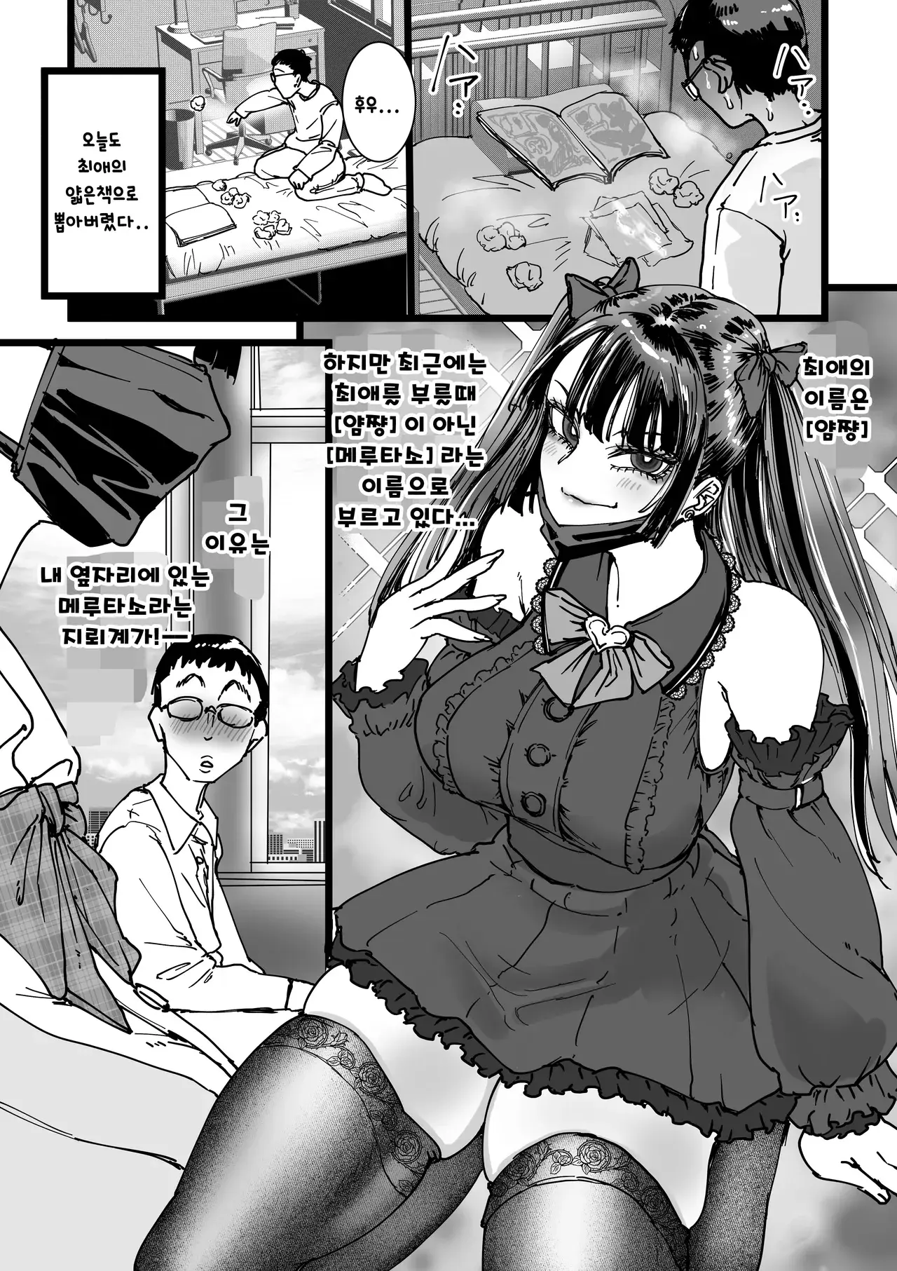 Chapter ' + image.page_number