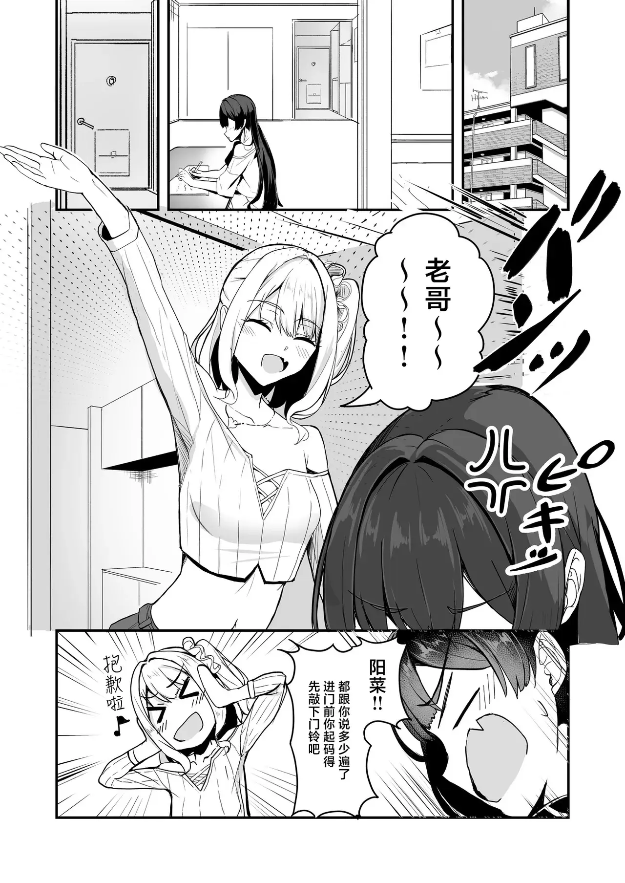 Chapter ' + image.page_number