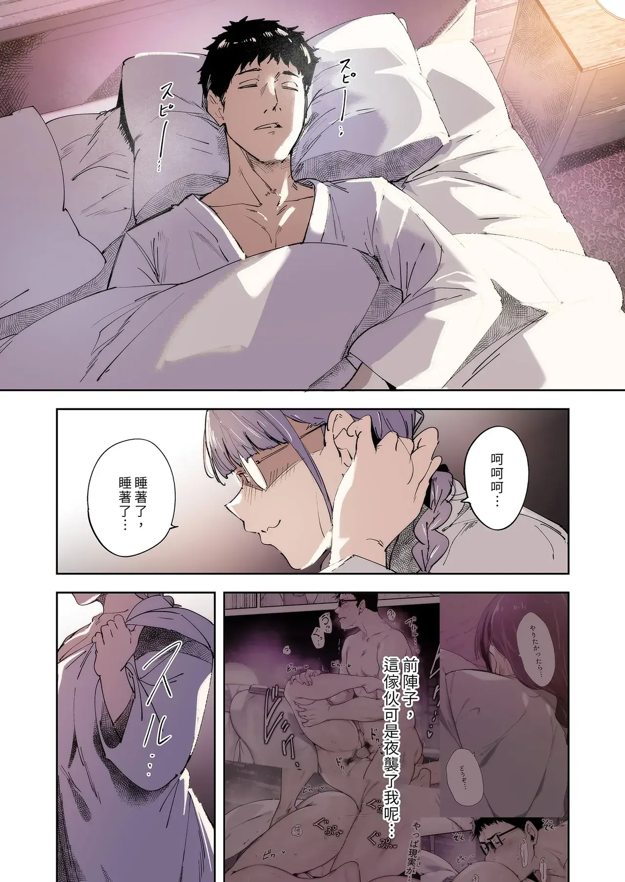 Chapter ' + image.page_number