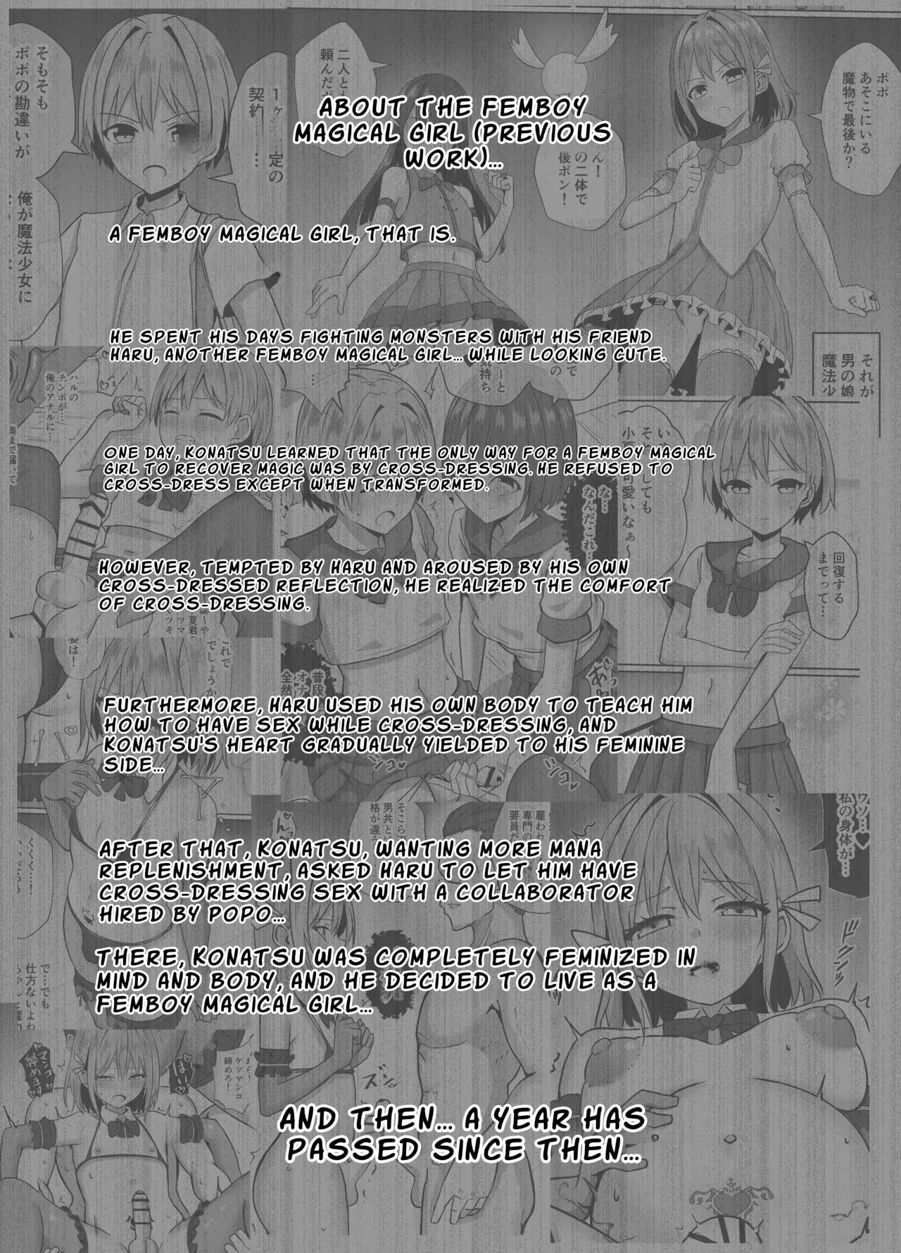 Chapter ' + image.page_number