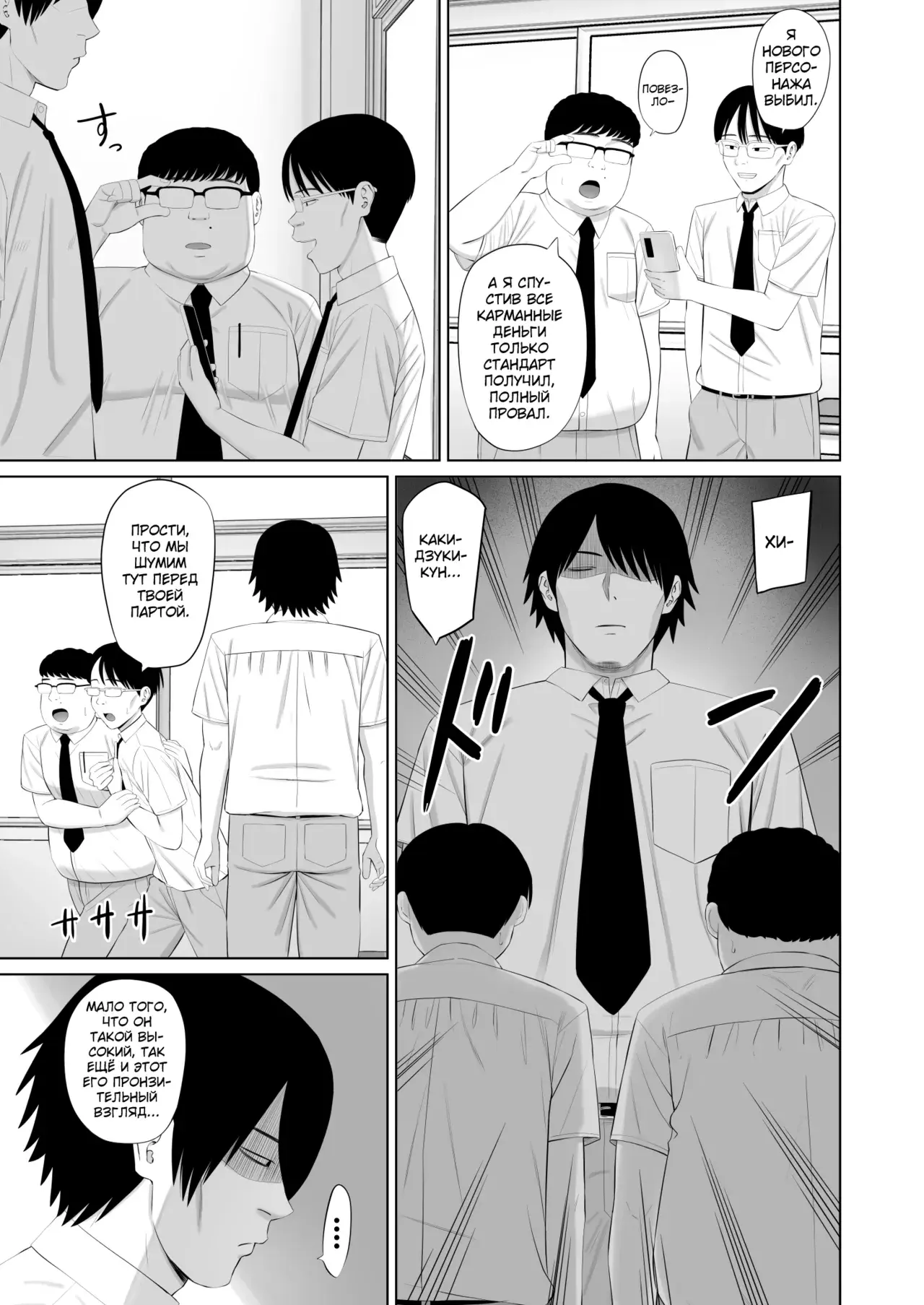 Chapter ' + image.page_number