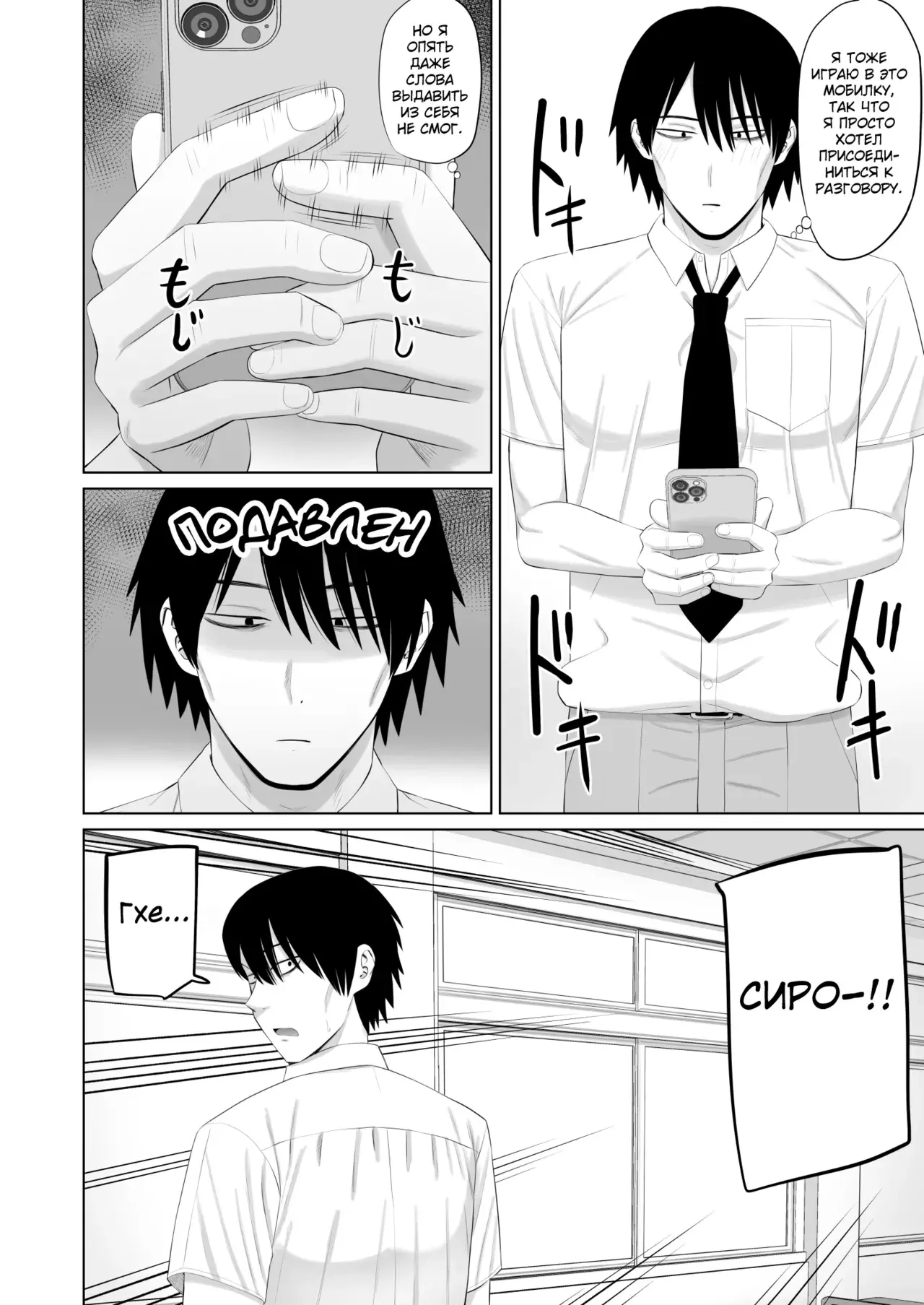 Chapter ' + image.page_number