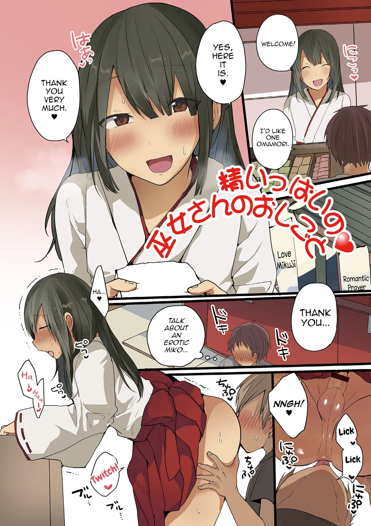 Chapter ' + image.page_number