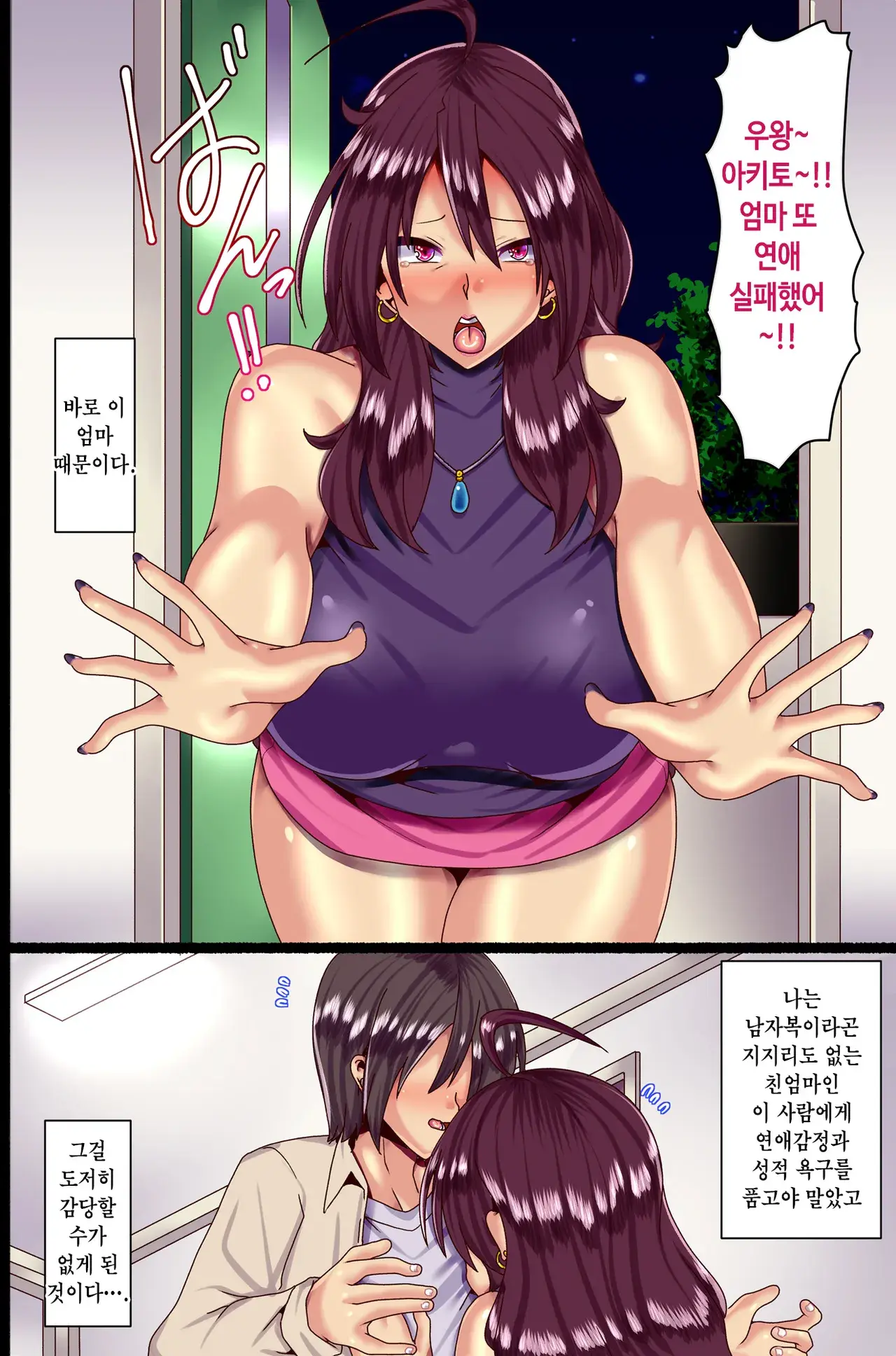 Chapter ' + image.page_number