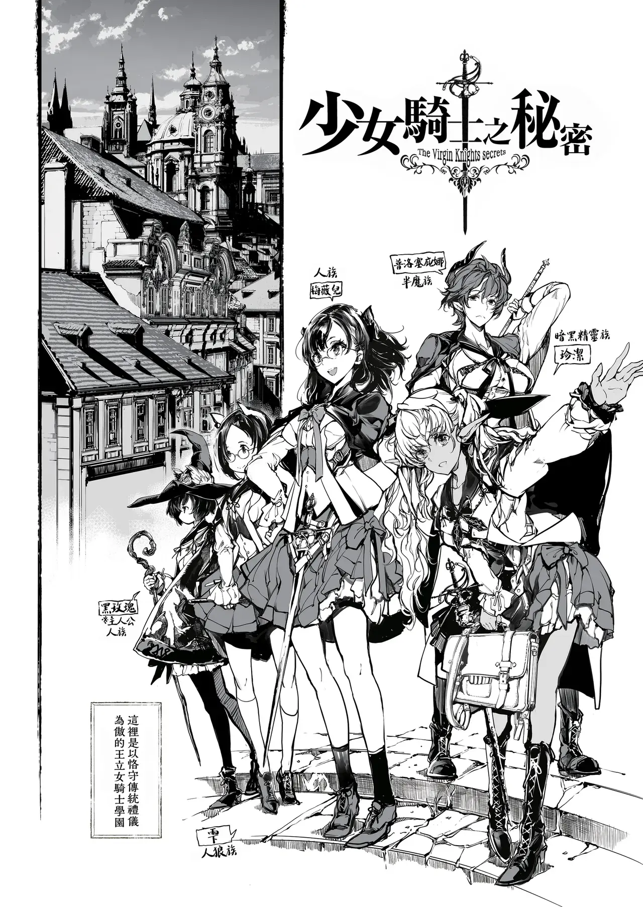 Chapter ' + image.page_number