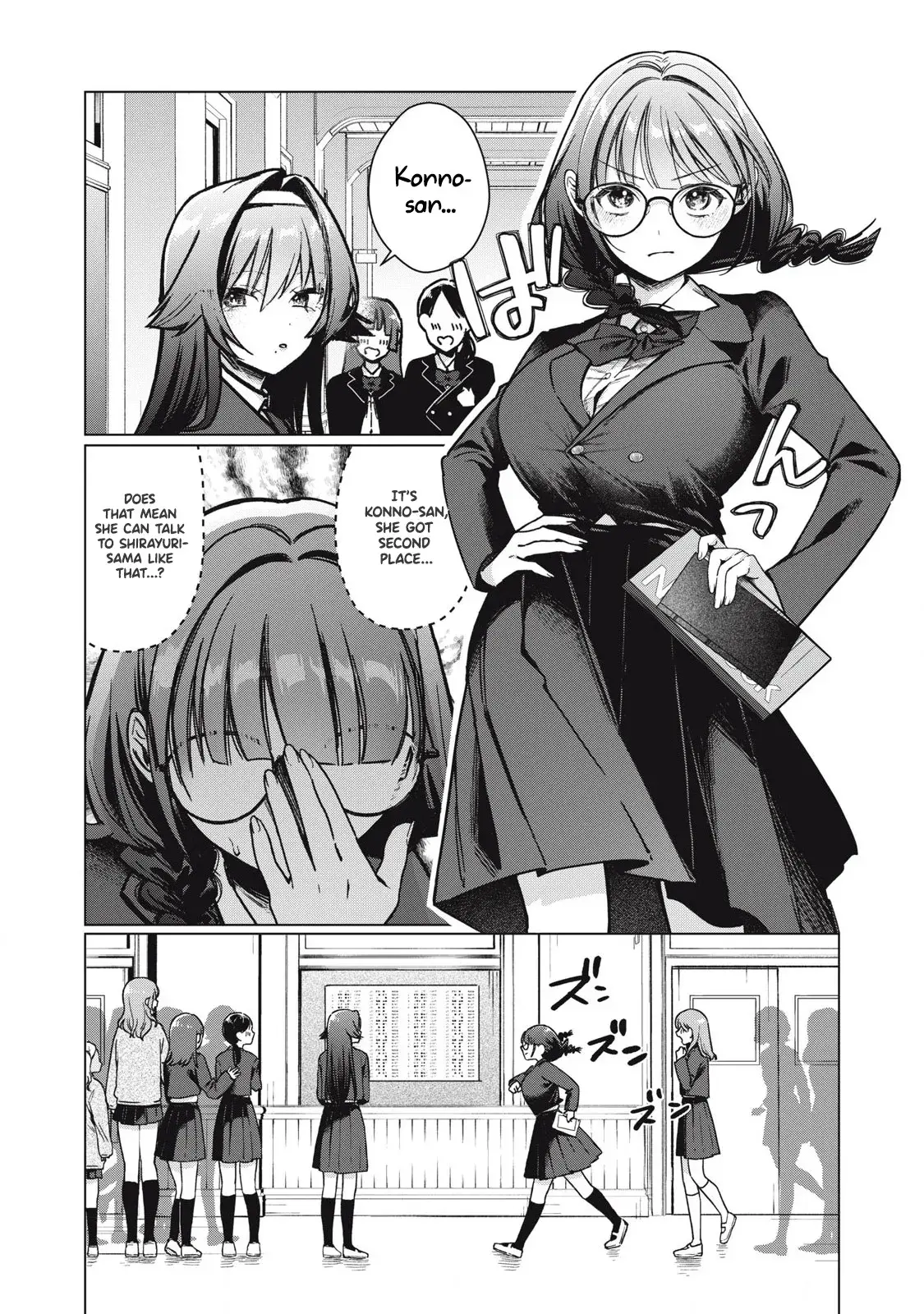 Chapter ' + image.page_number