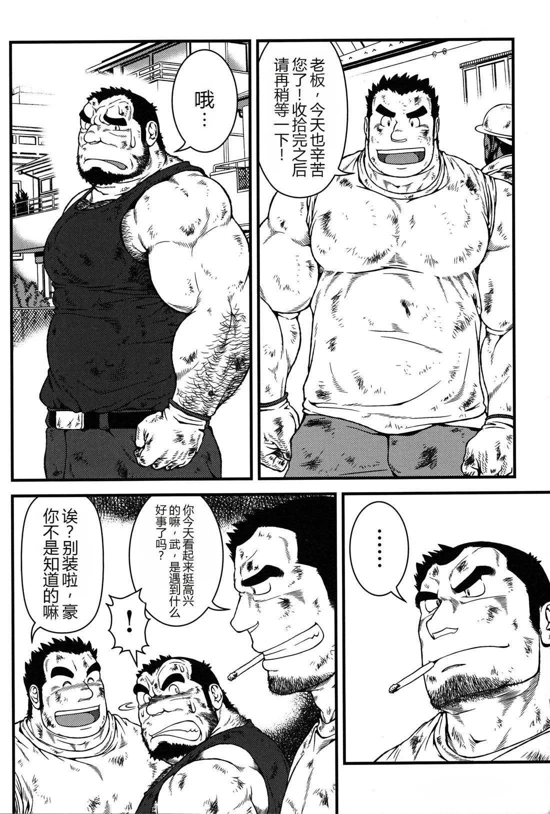 Chapter ' + image.page_number