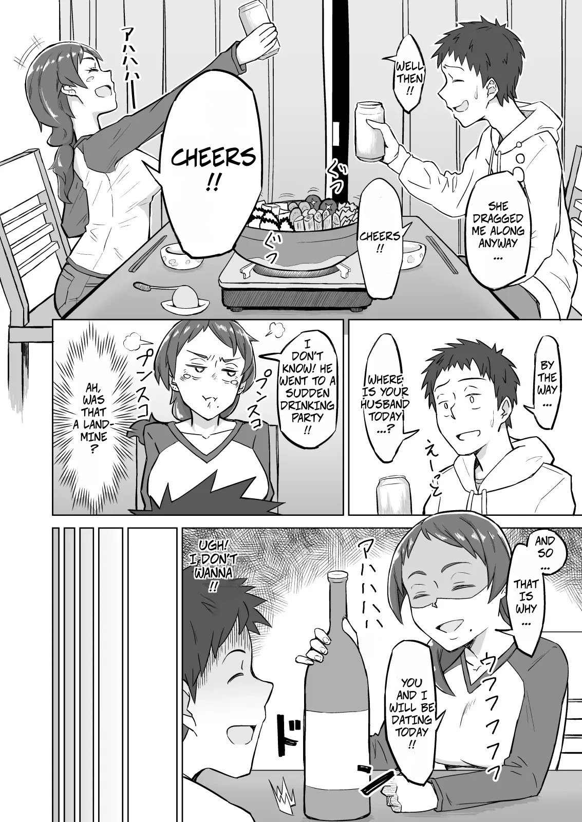 Chapter ' + image.page_number