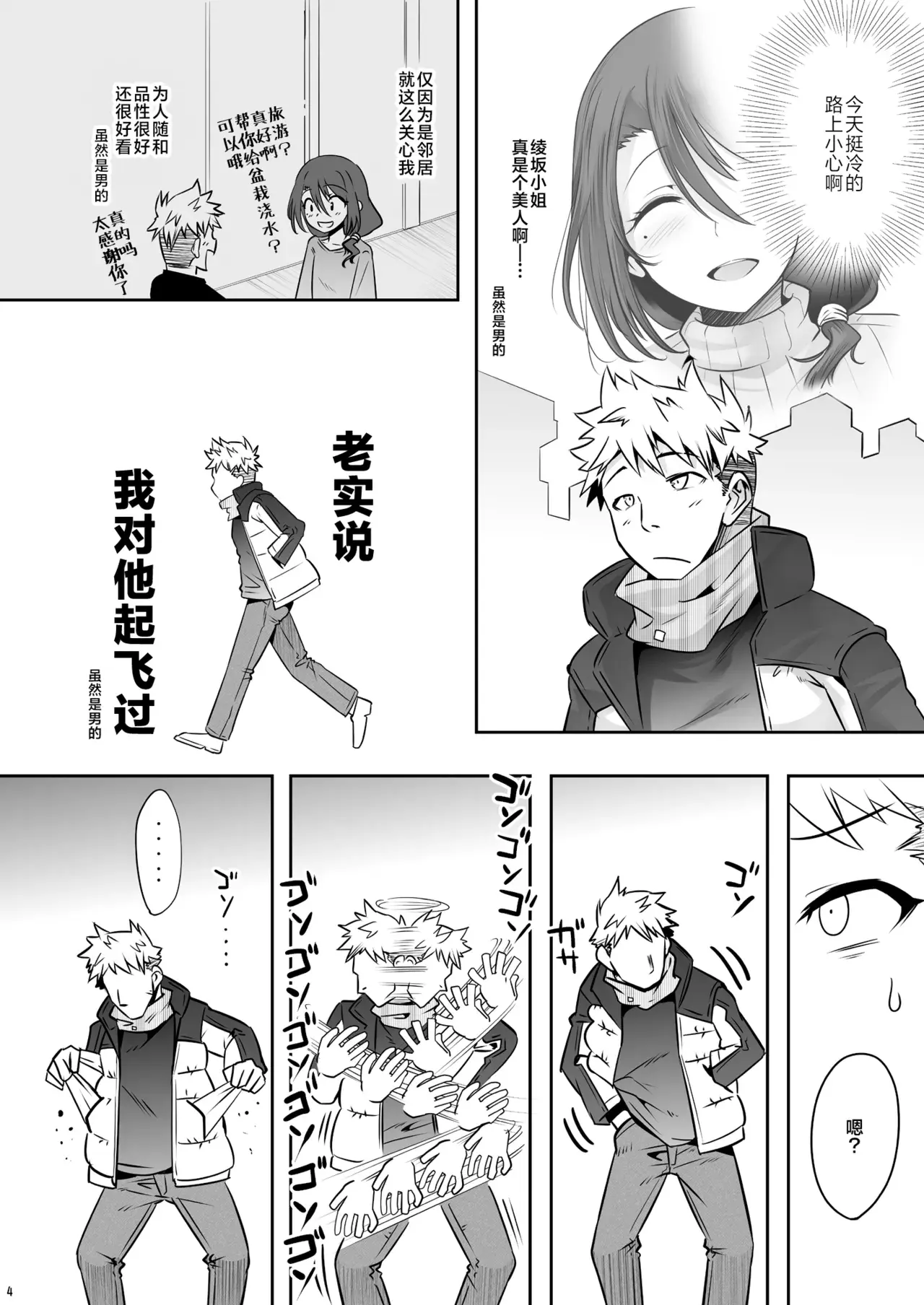 Chapter ' + image.page_number